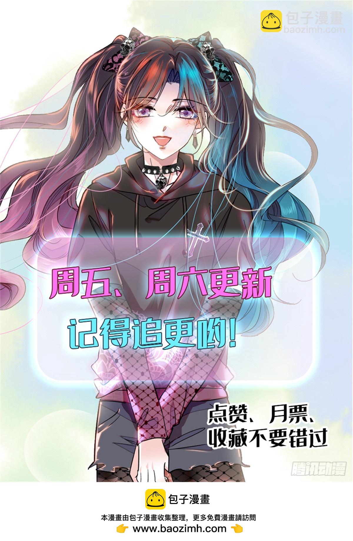 90 有这样的事？-第91话