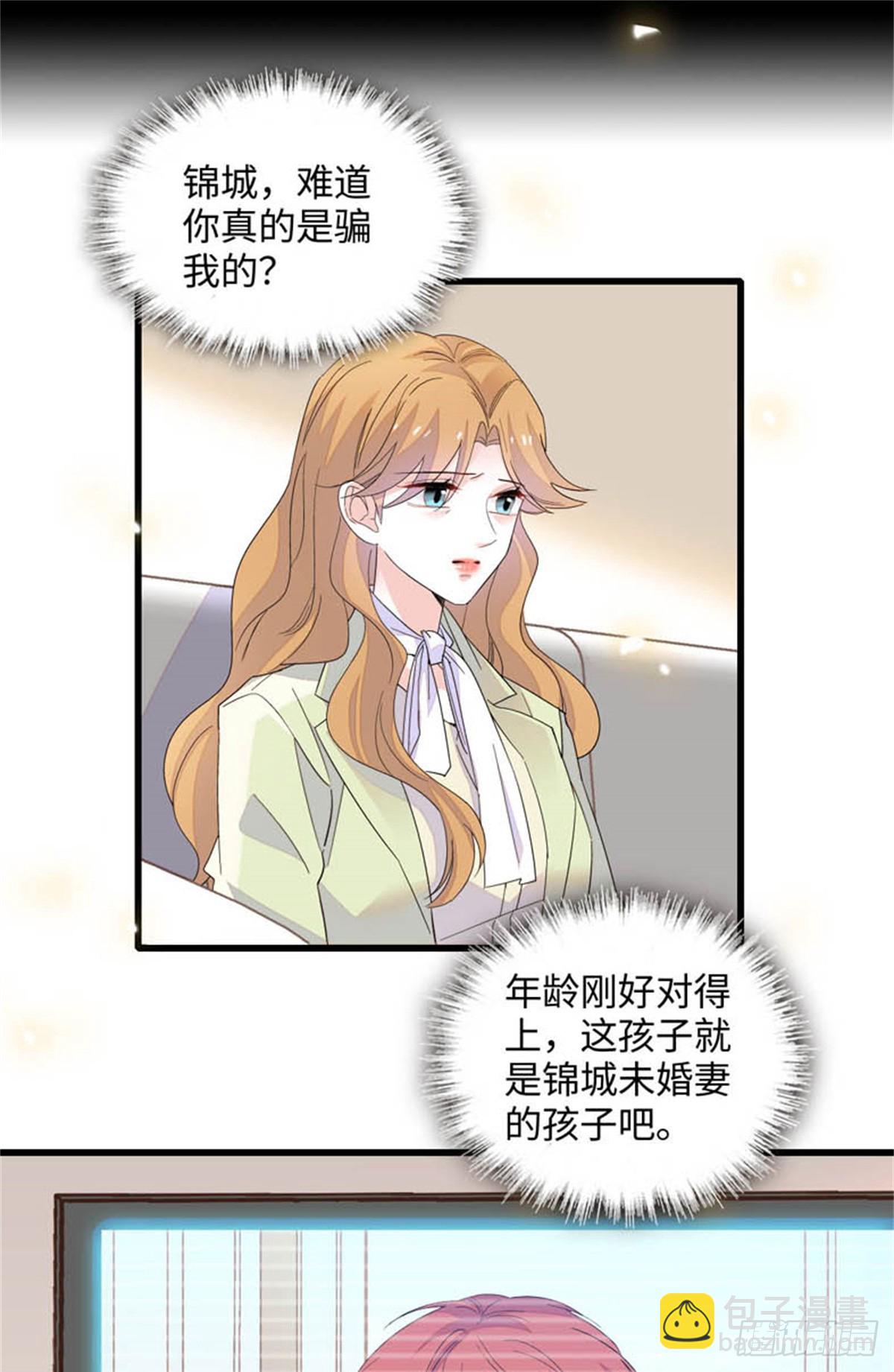 90 有这样的事？-第91话