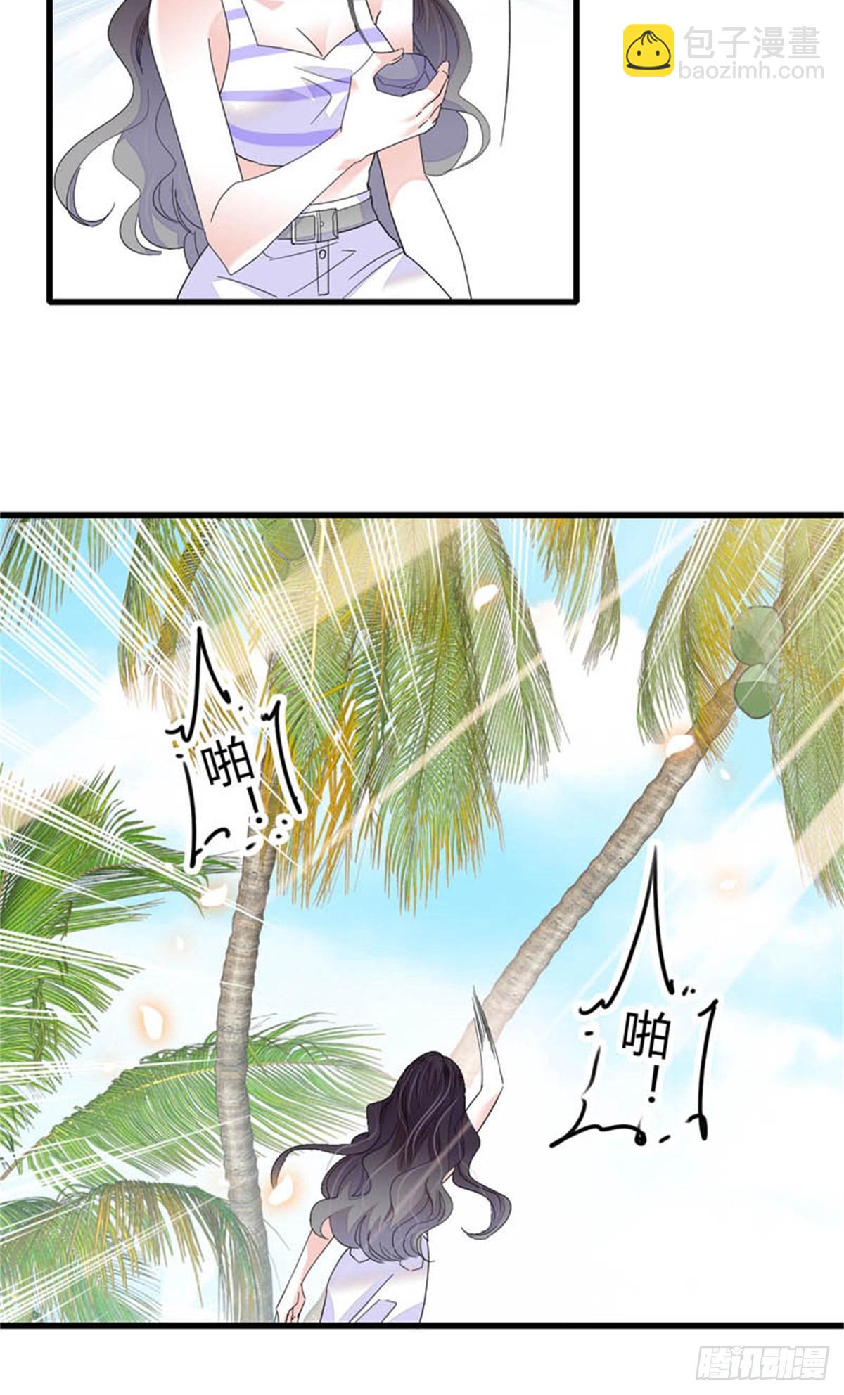 92 心跳不受控制-第93话