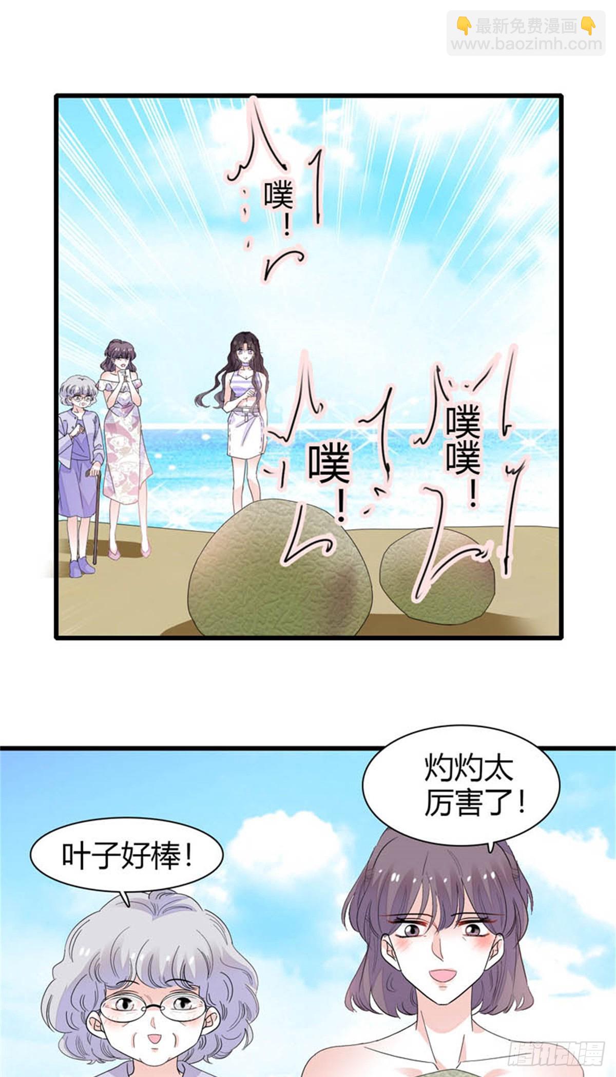 92 心跳不受控制-第93话