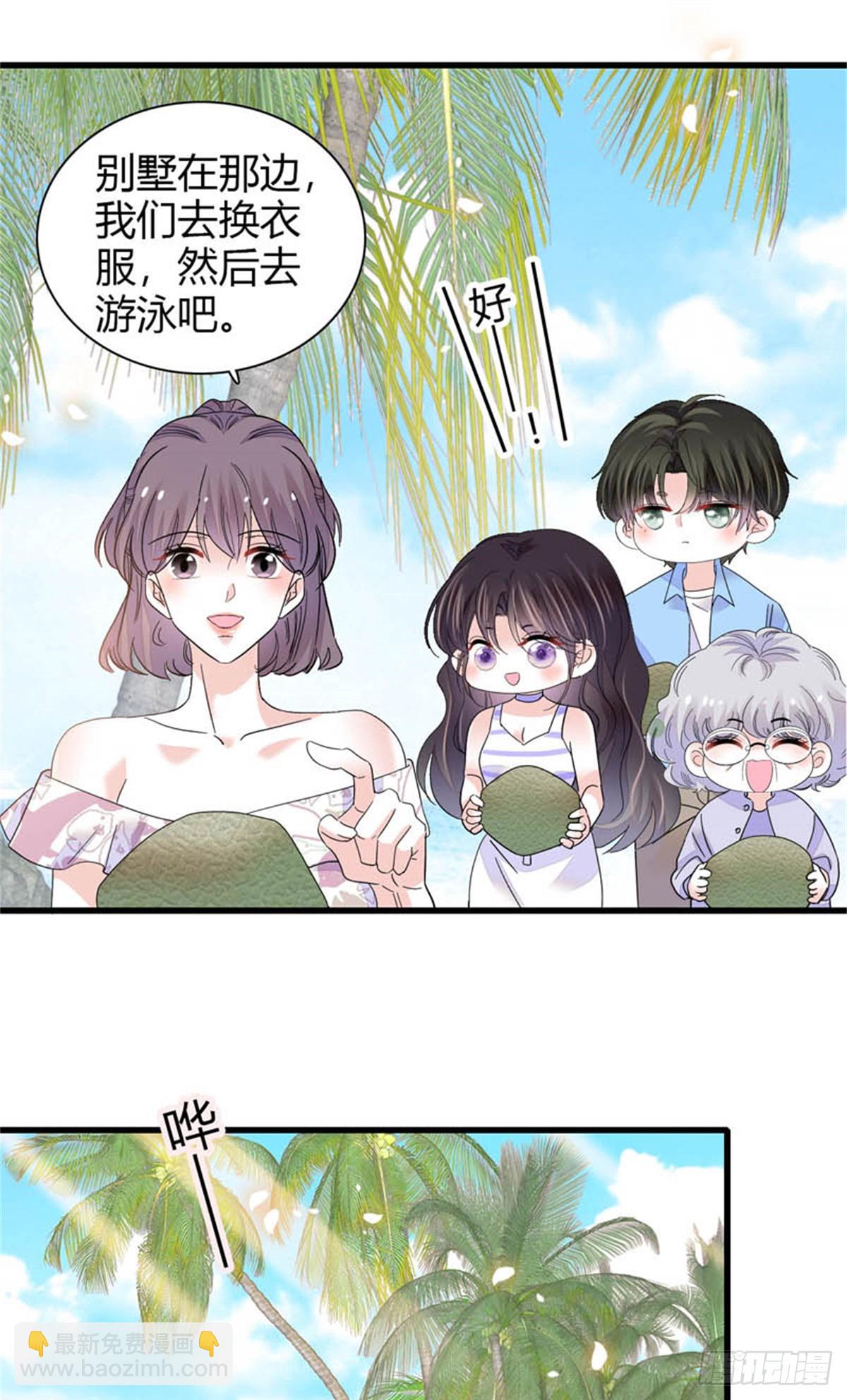 92 心跳不受控制-第93话