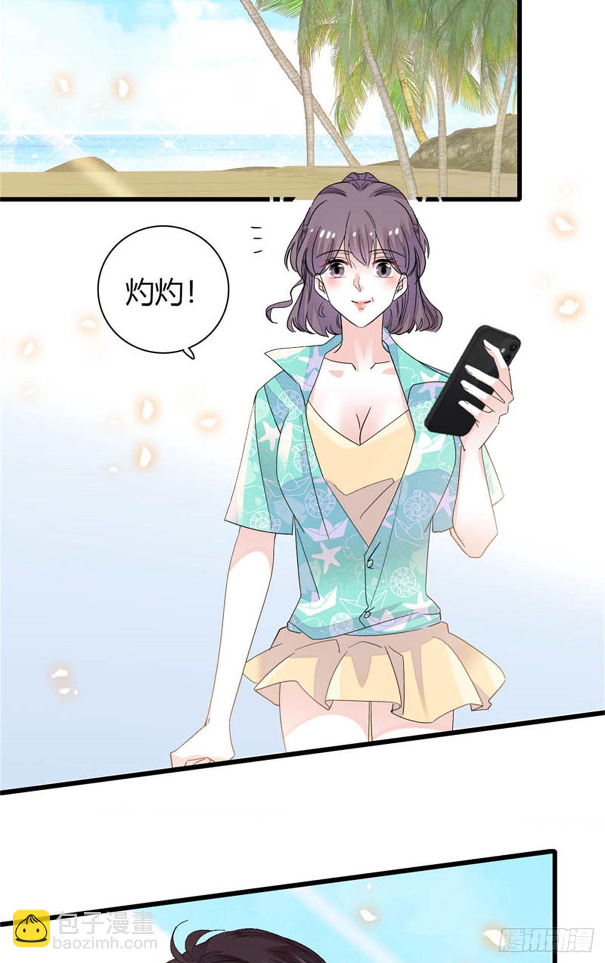 92 心跳不受控制-第93话