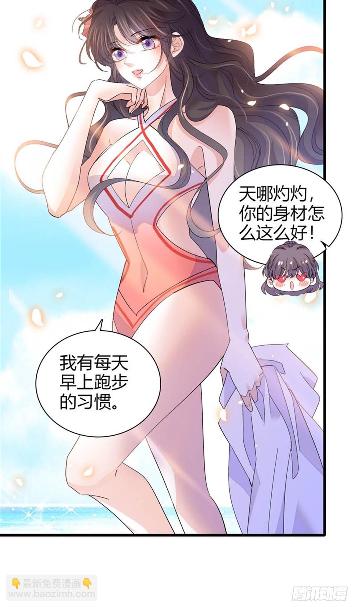 92 心跳不受控制-第93话