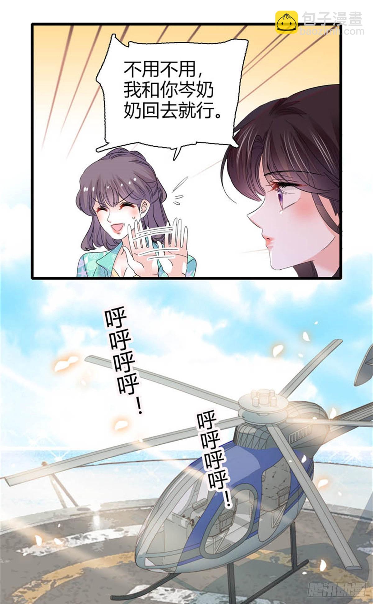 92 心跳不受控制-第93话