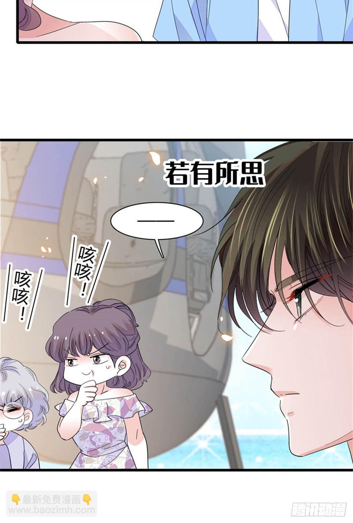 92 心跳不受控制-第93话