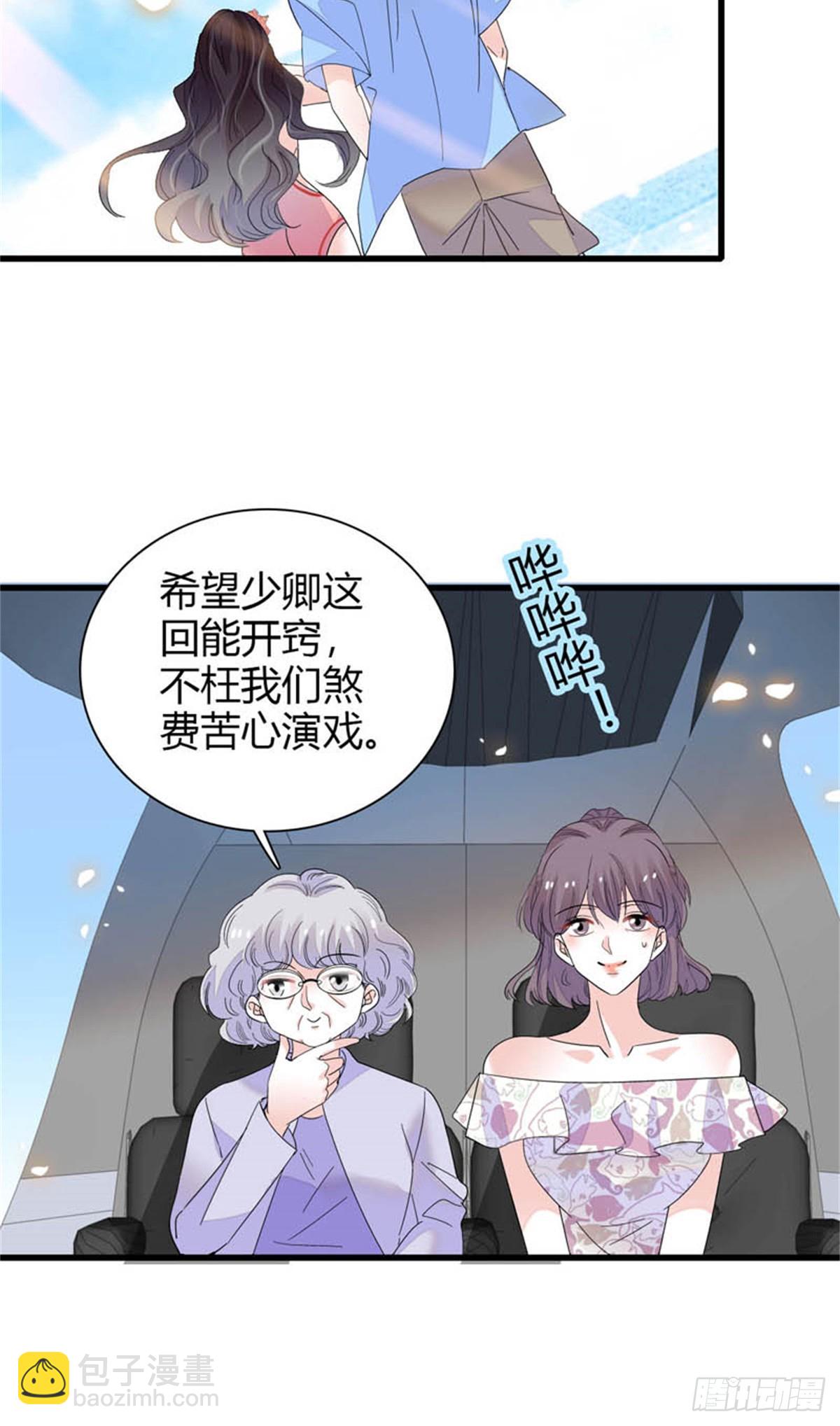 92 心跳不受控制-第93话