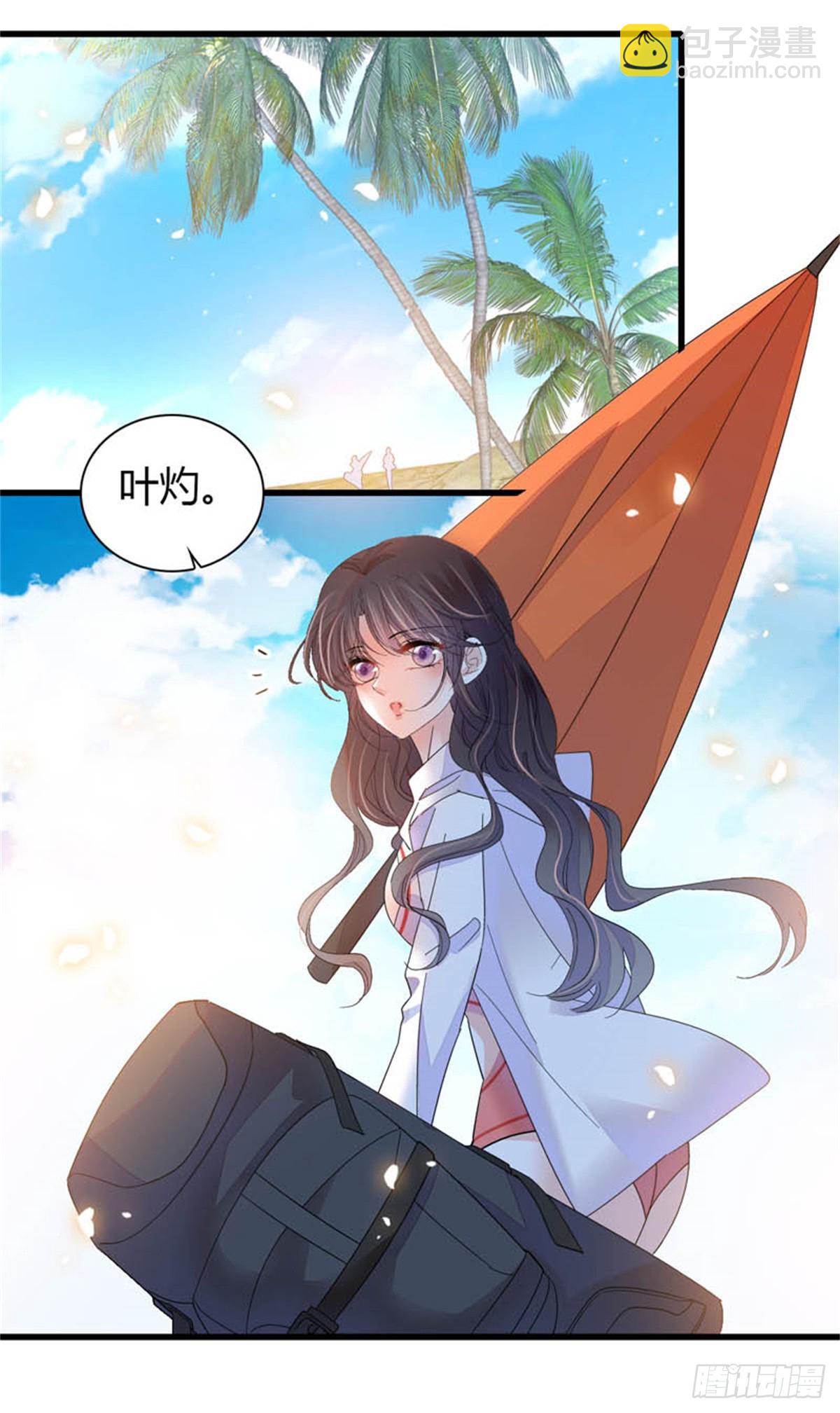 92 心跳不受控制-第93话