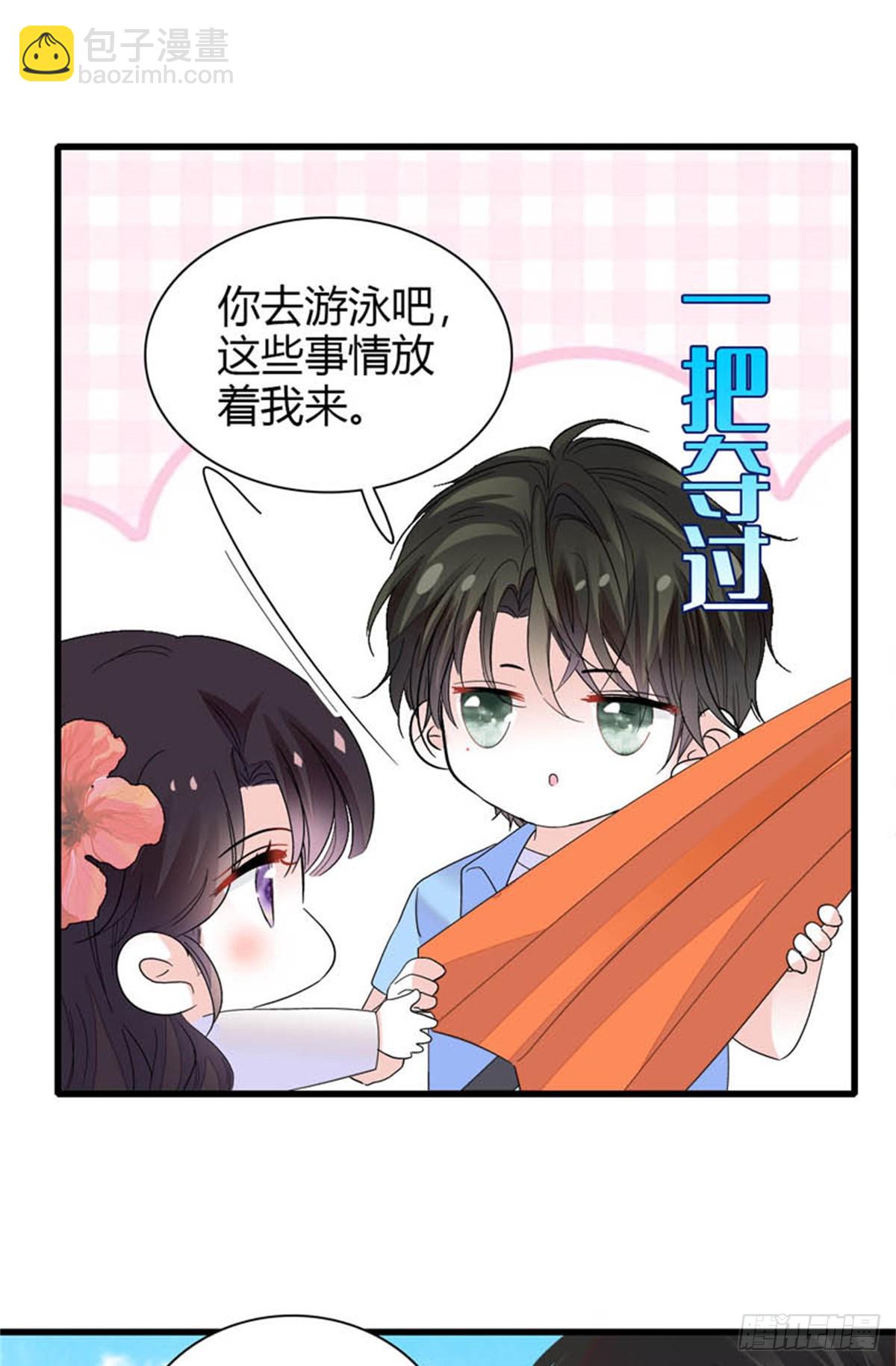 92 心跳不受控制-第93话