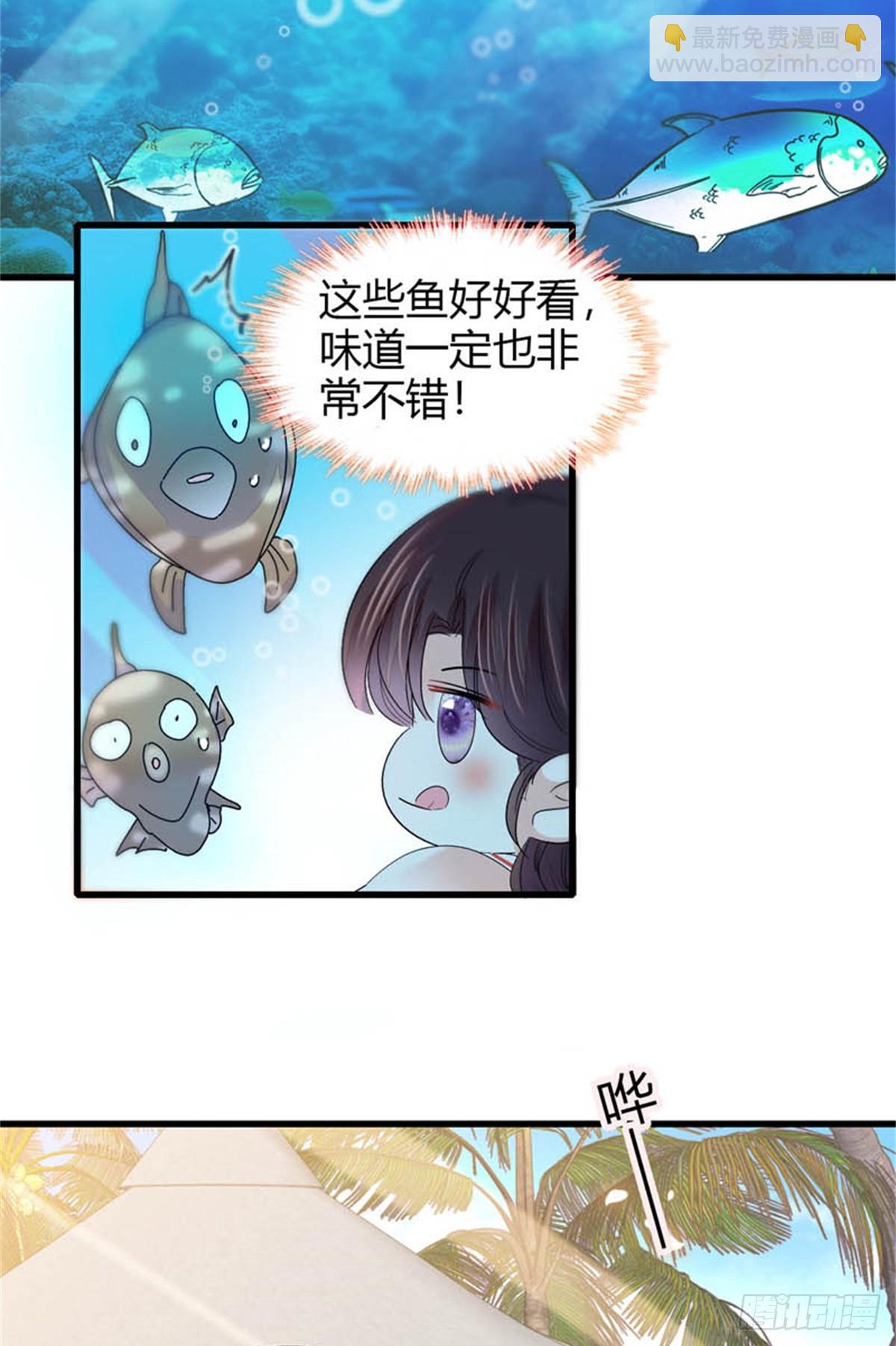 92 心跳不受控制-第93话