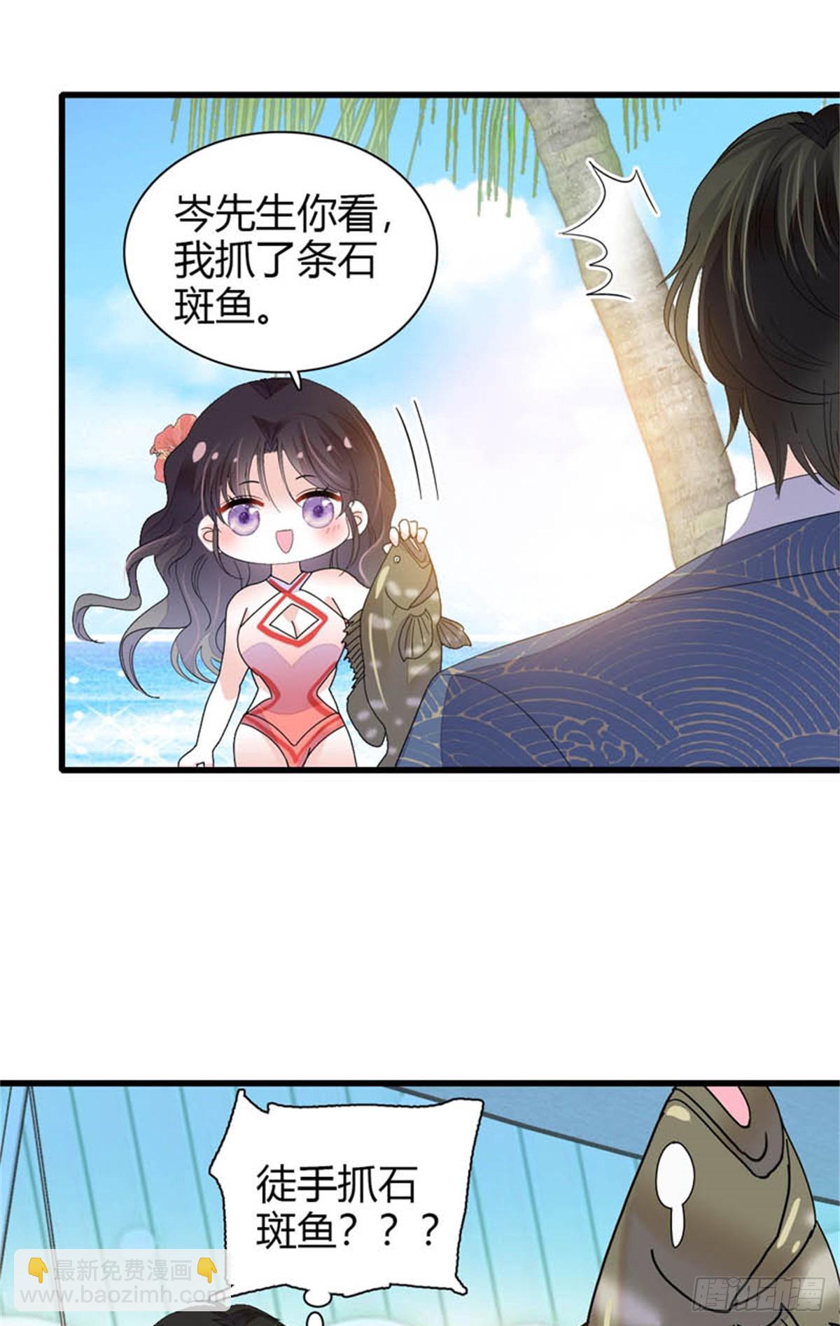 92 心跳不受控制-第93话