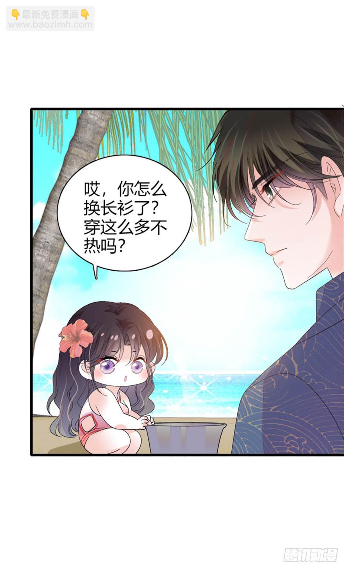 92 心跳不受控制-第93话