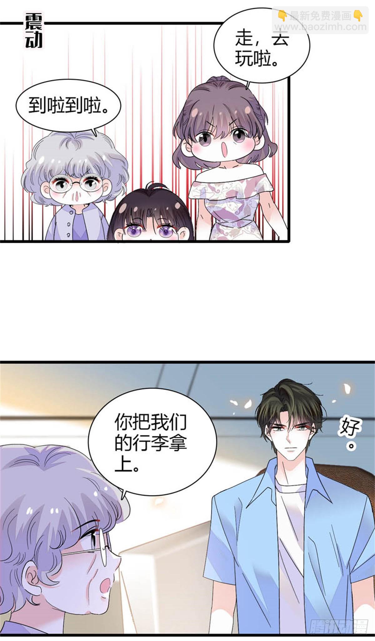 92 心跳不受控制-第93话