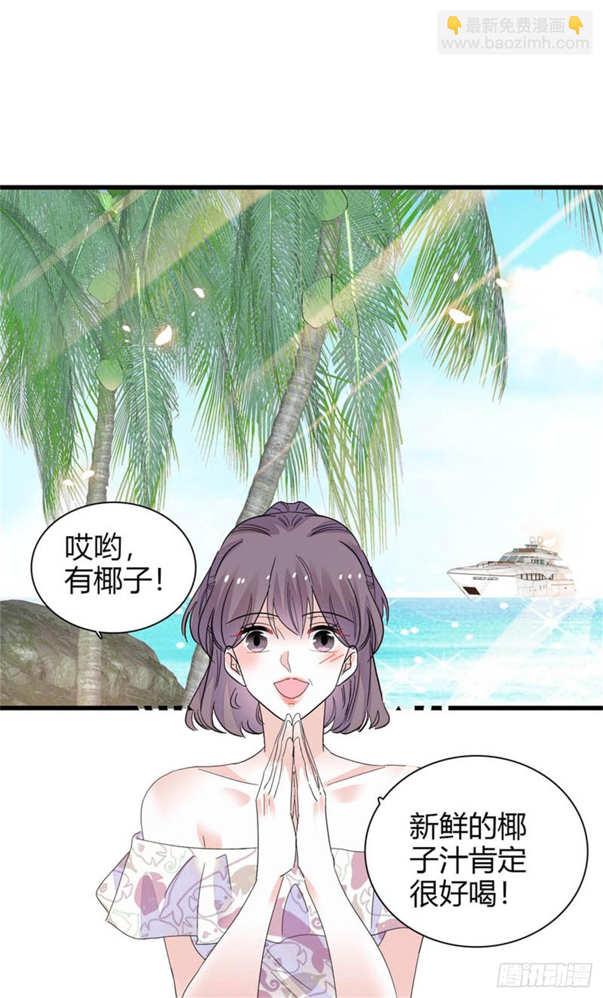 92 心跳不受控制-第93话