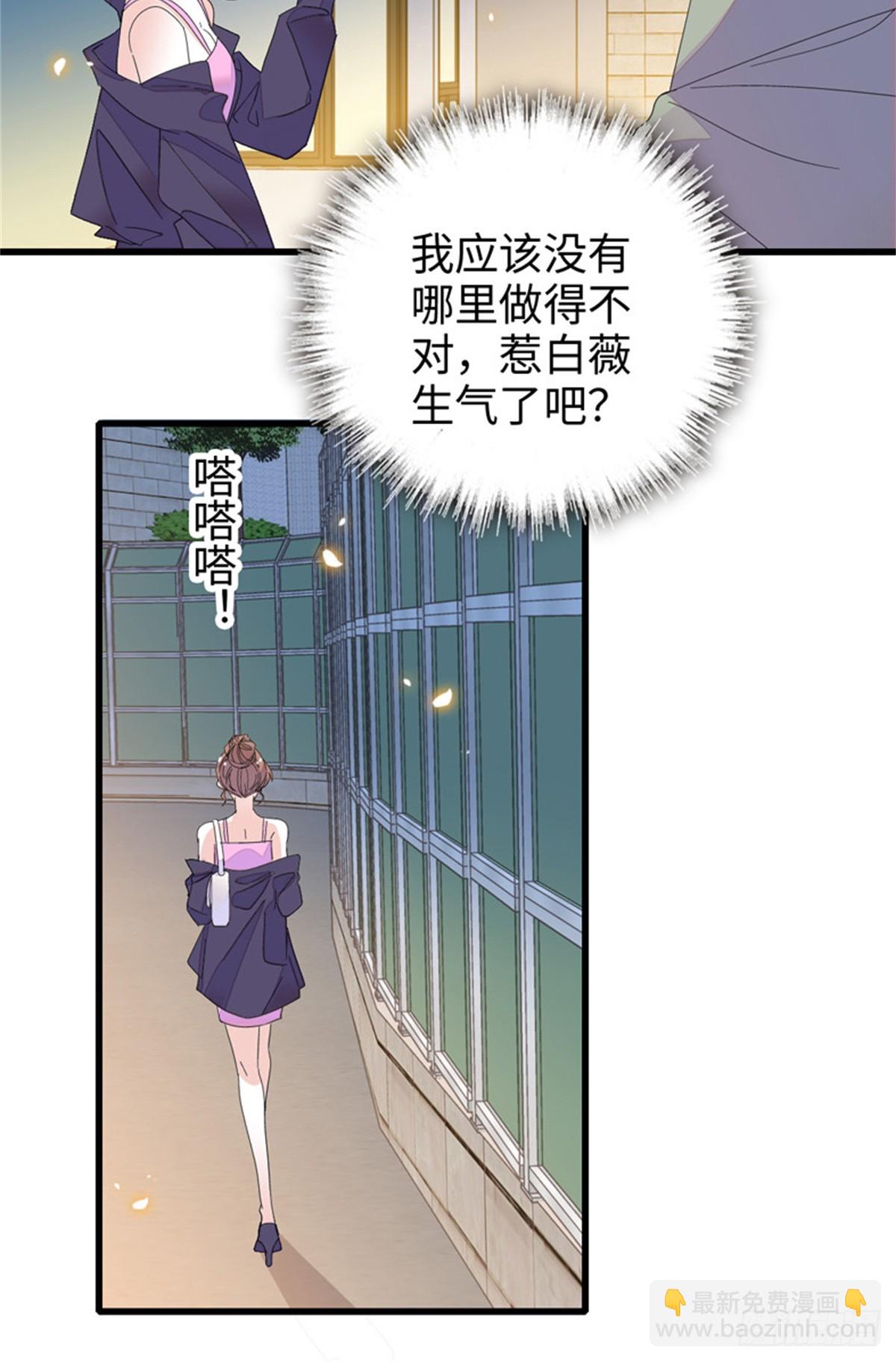 94 要帮忙么？-第95话