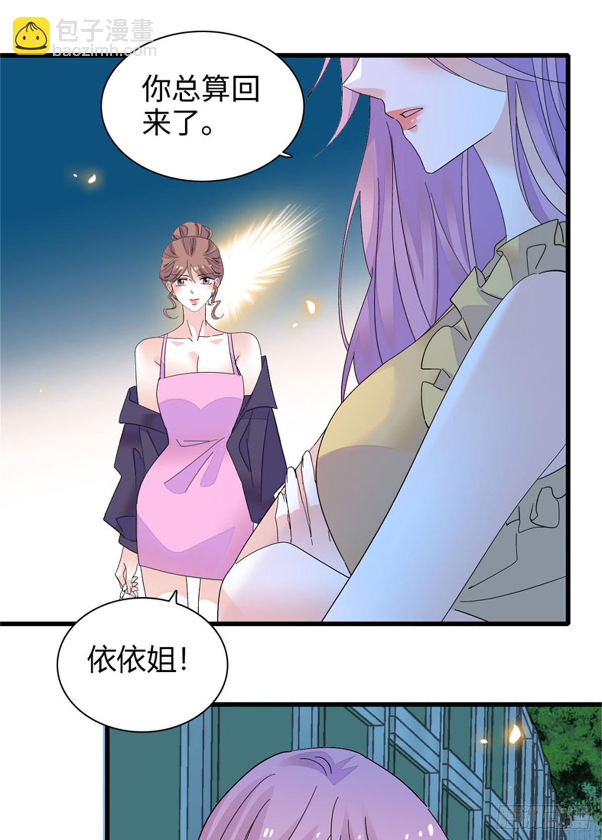 94 要帮忙么？-第95话