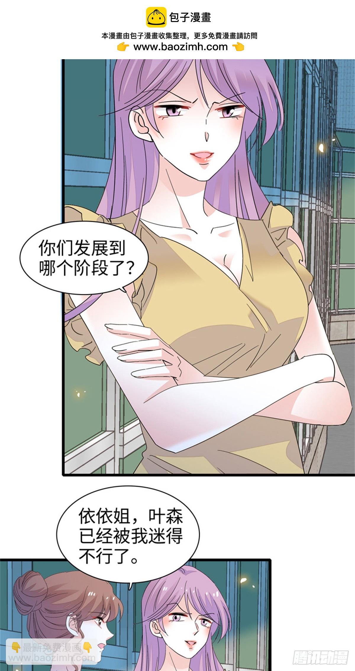 94 要帮忙么？-第95话