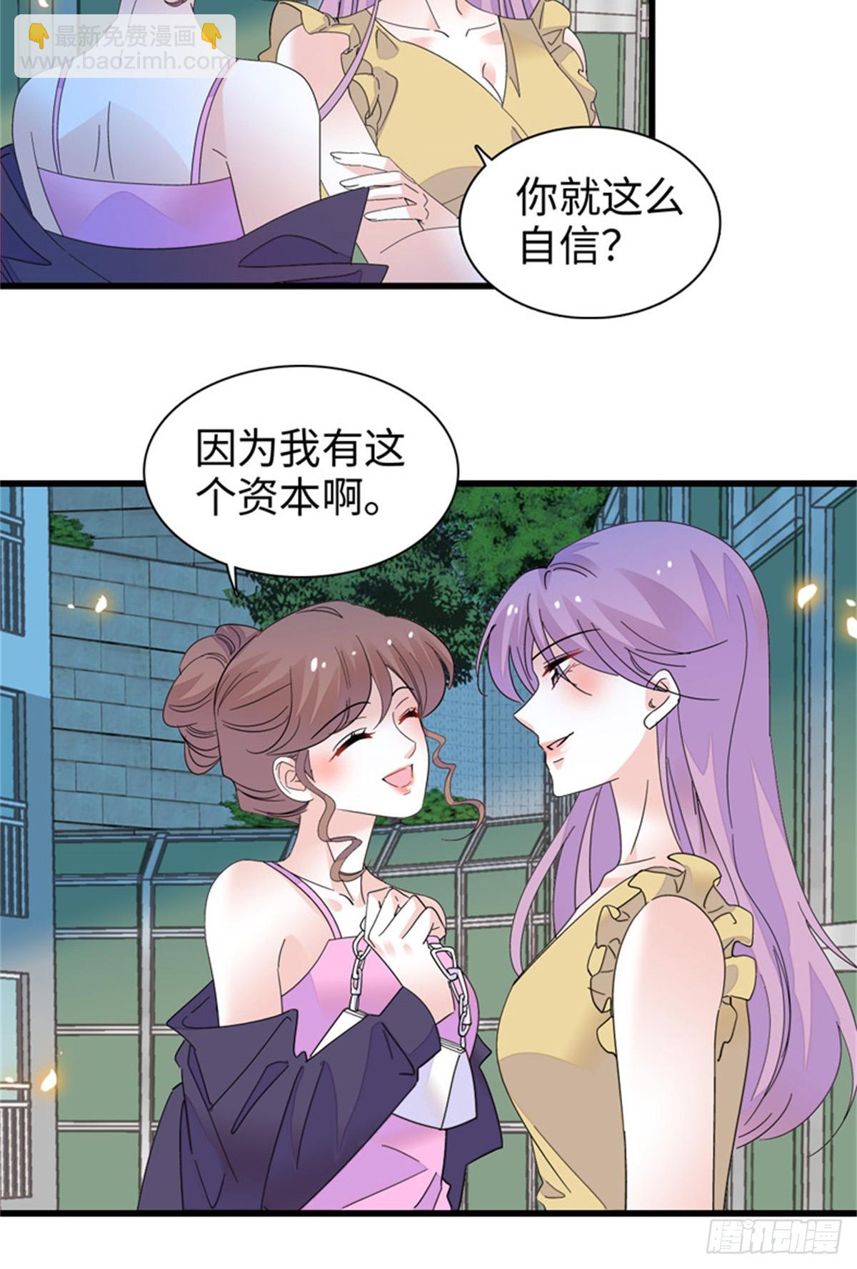 94 要帮忙么？-第95话