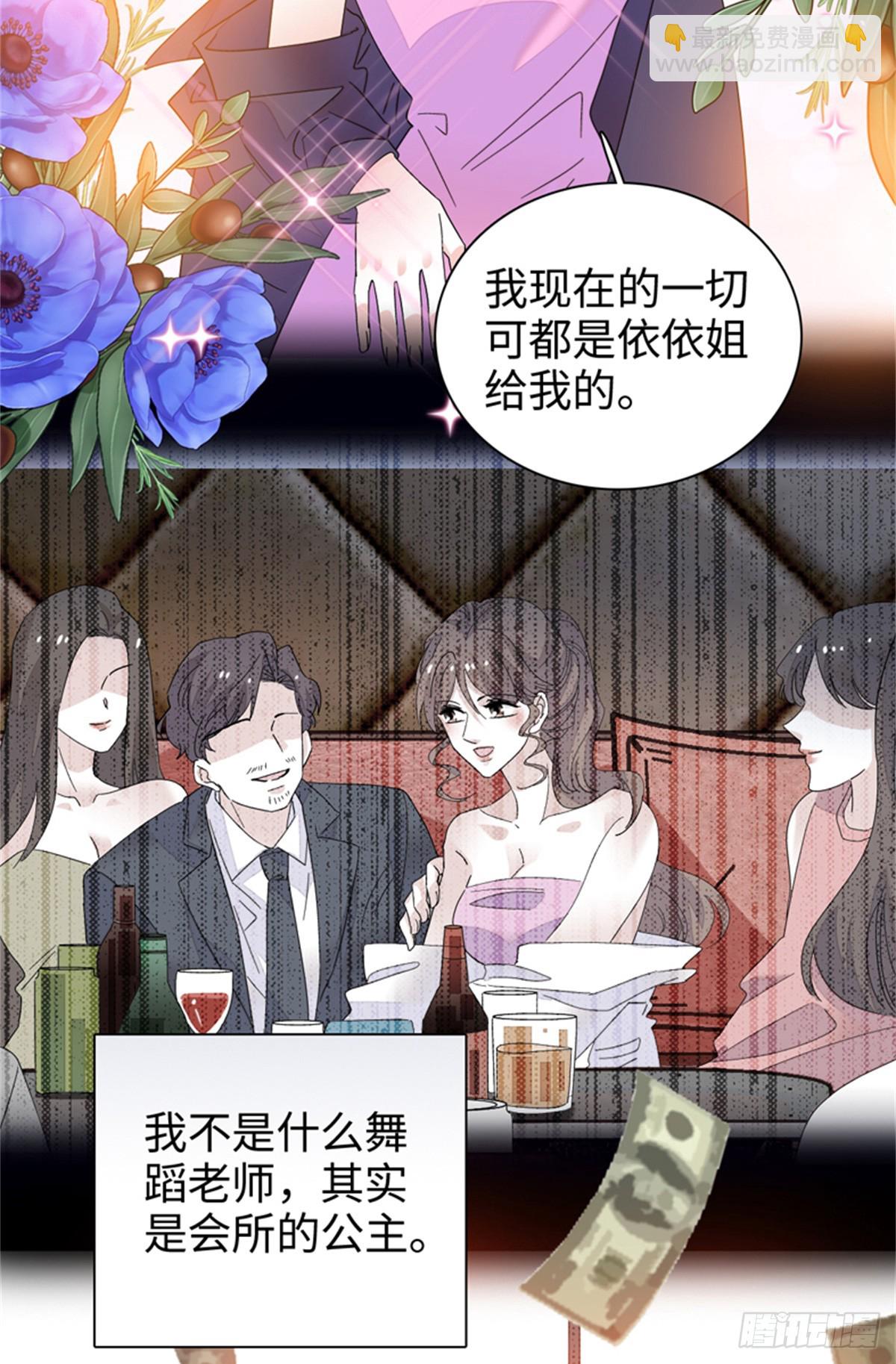 94 要帮忙么？-第95话