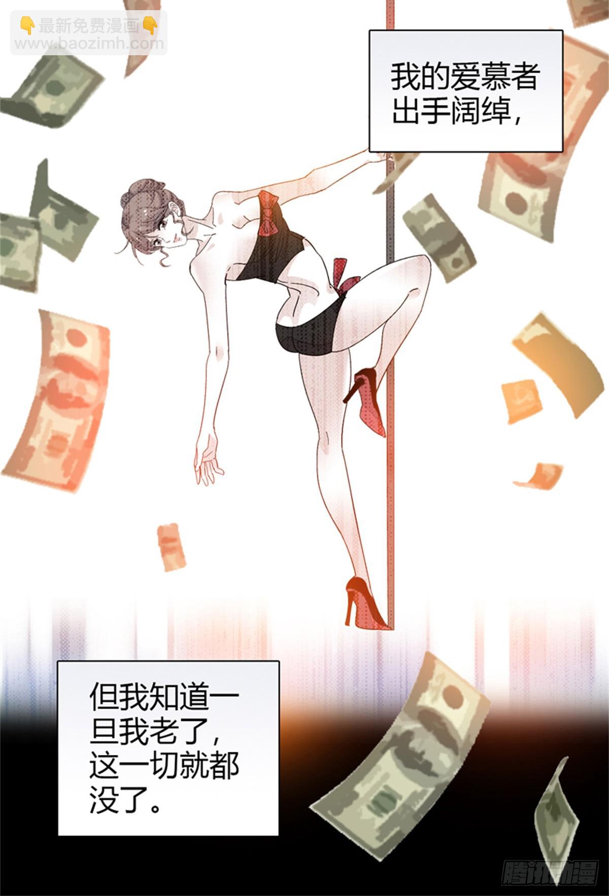 94 要帮忙么？-第95话