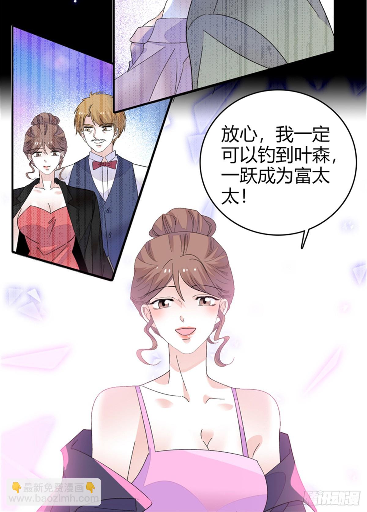 94 要帮忙么？-第95话