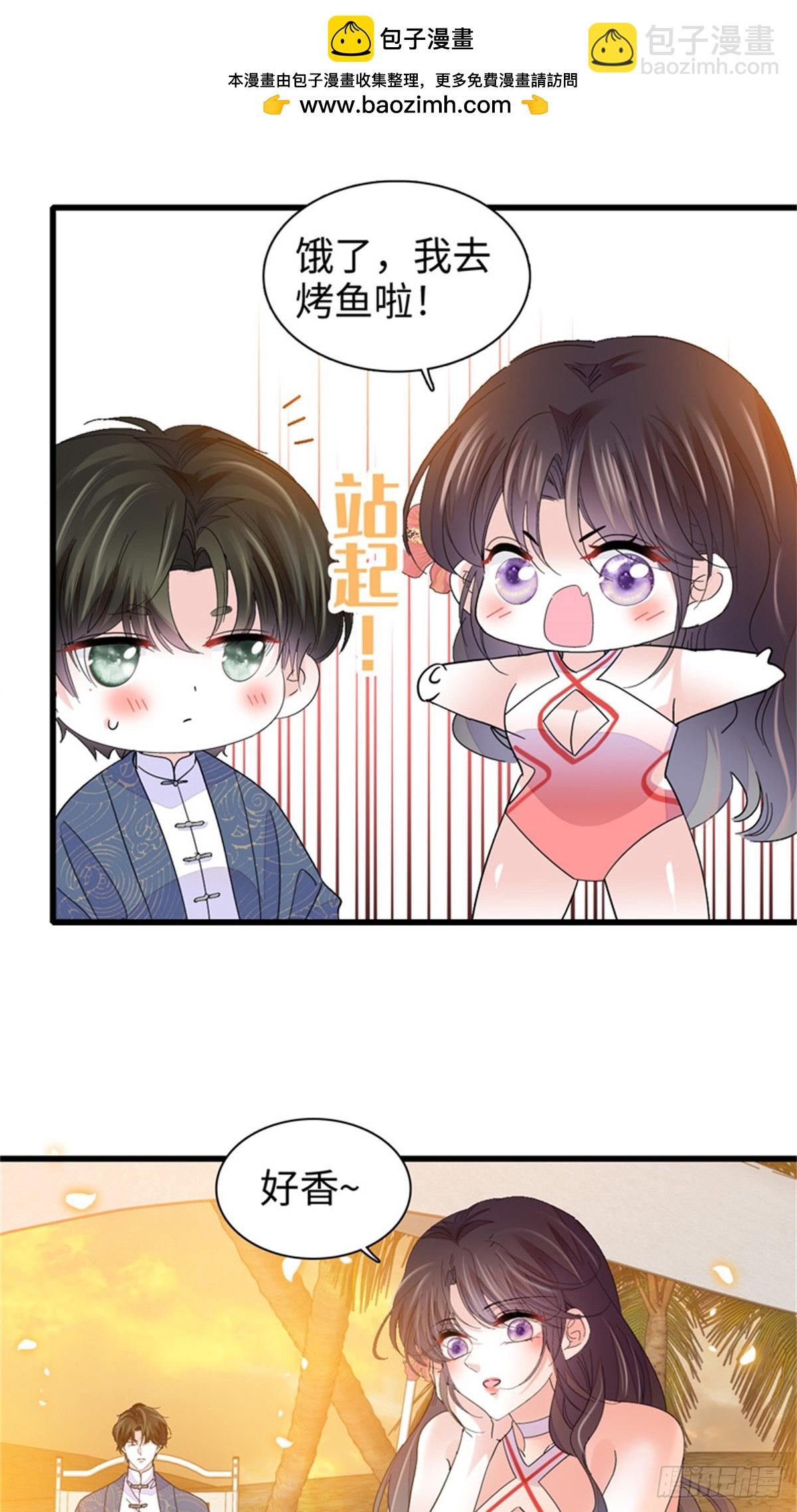 94 要帮忙么？-第95话