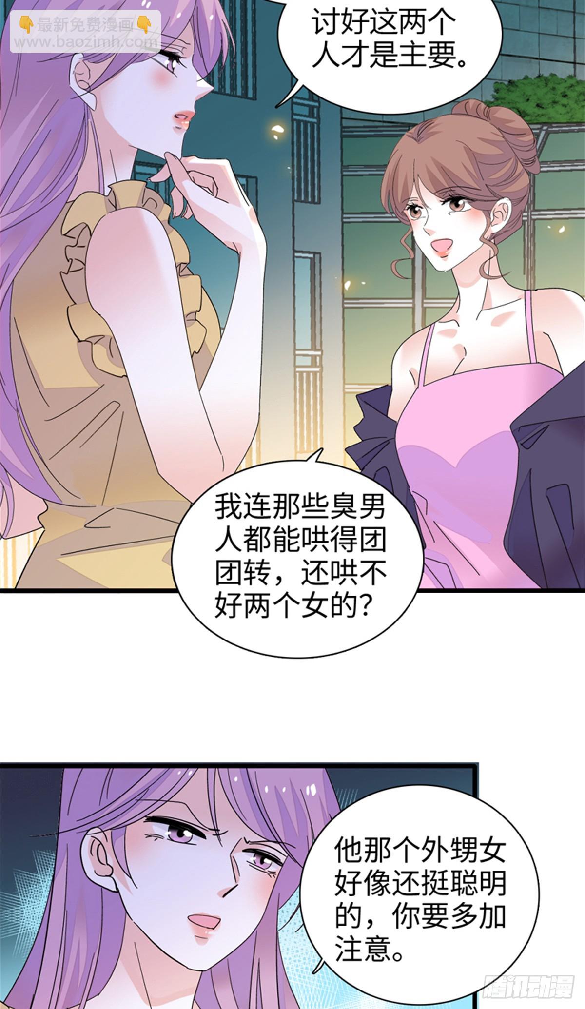 94 要帮忙么？-第95话