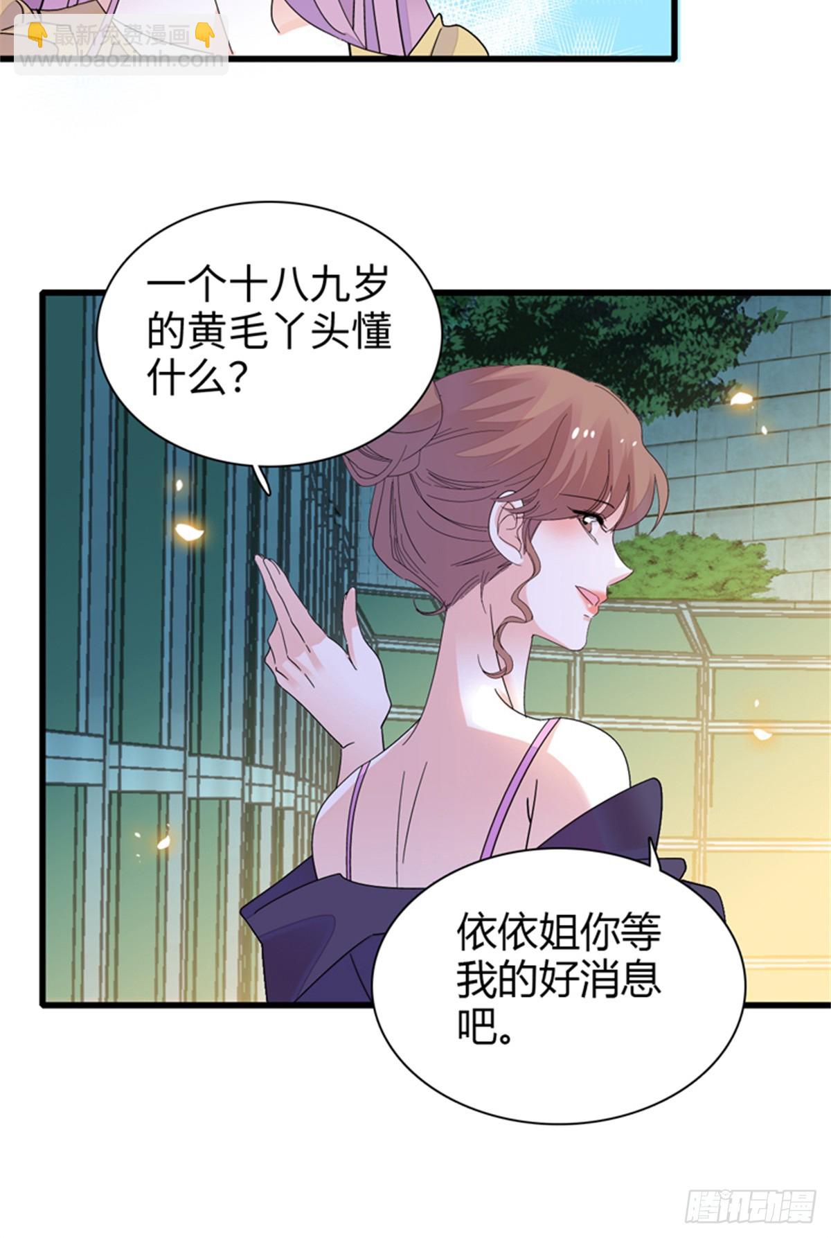 94 要帮忙么？-第95话