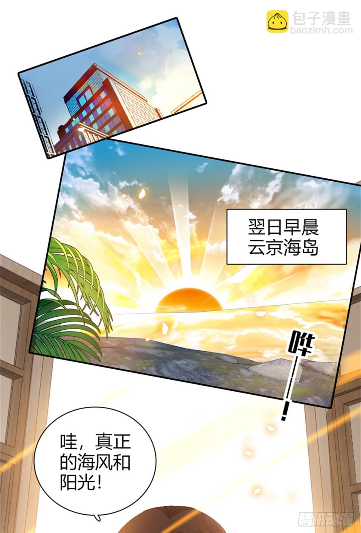 94 要帮忙么？-第95话