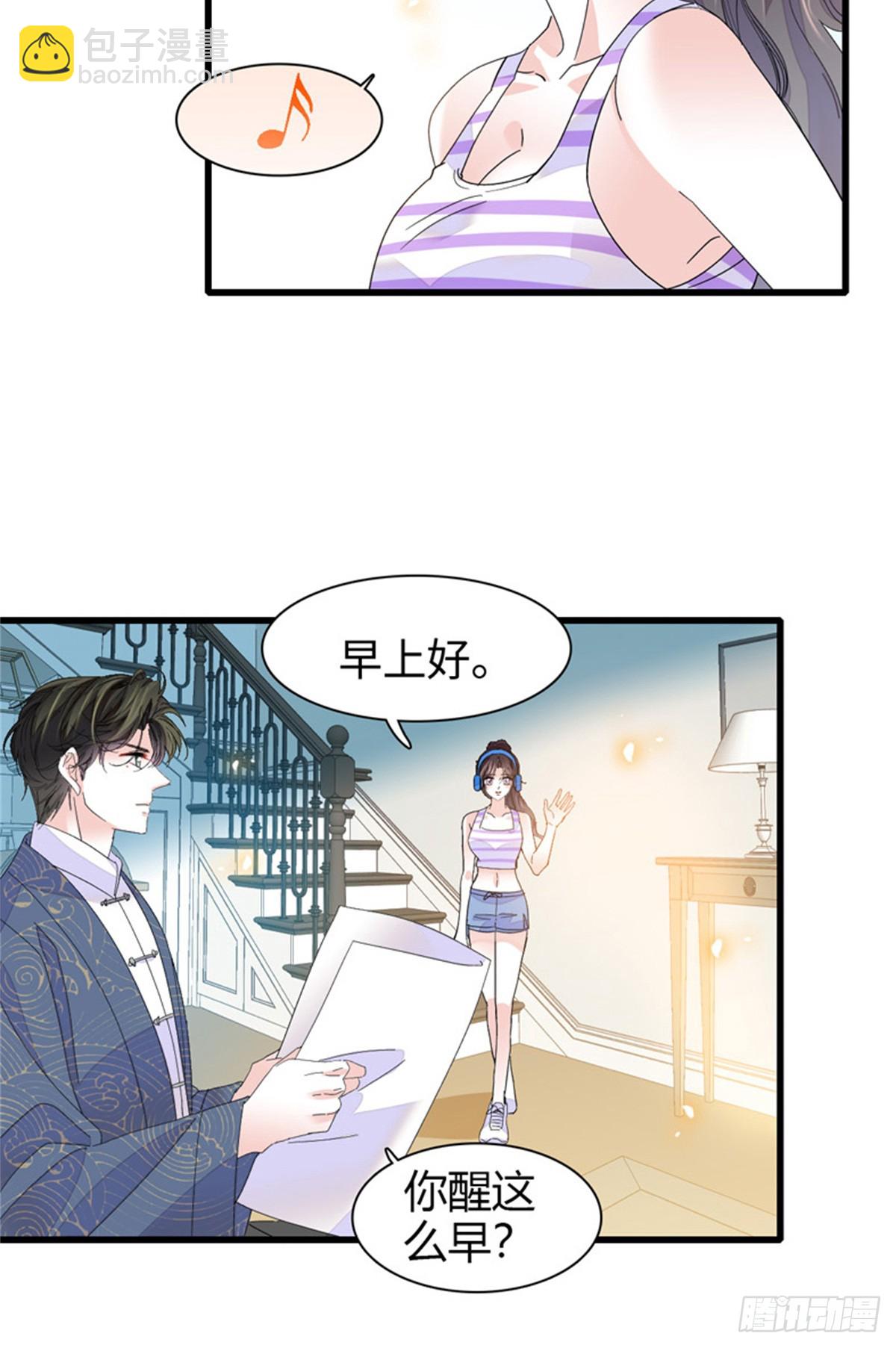 94 要帮忙么？-第95话