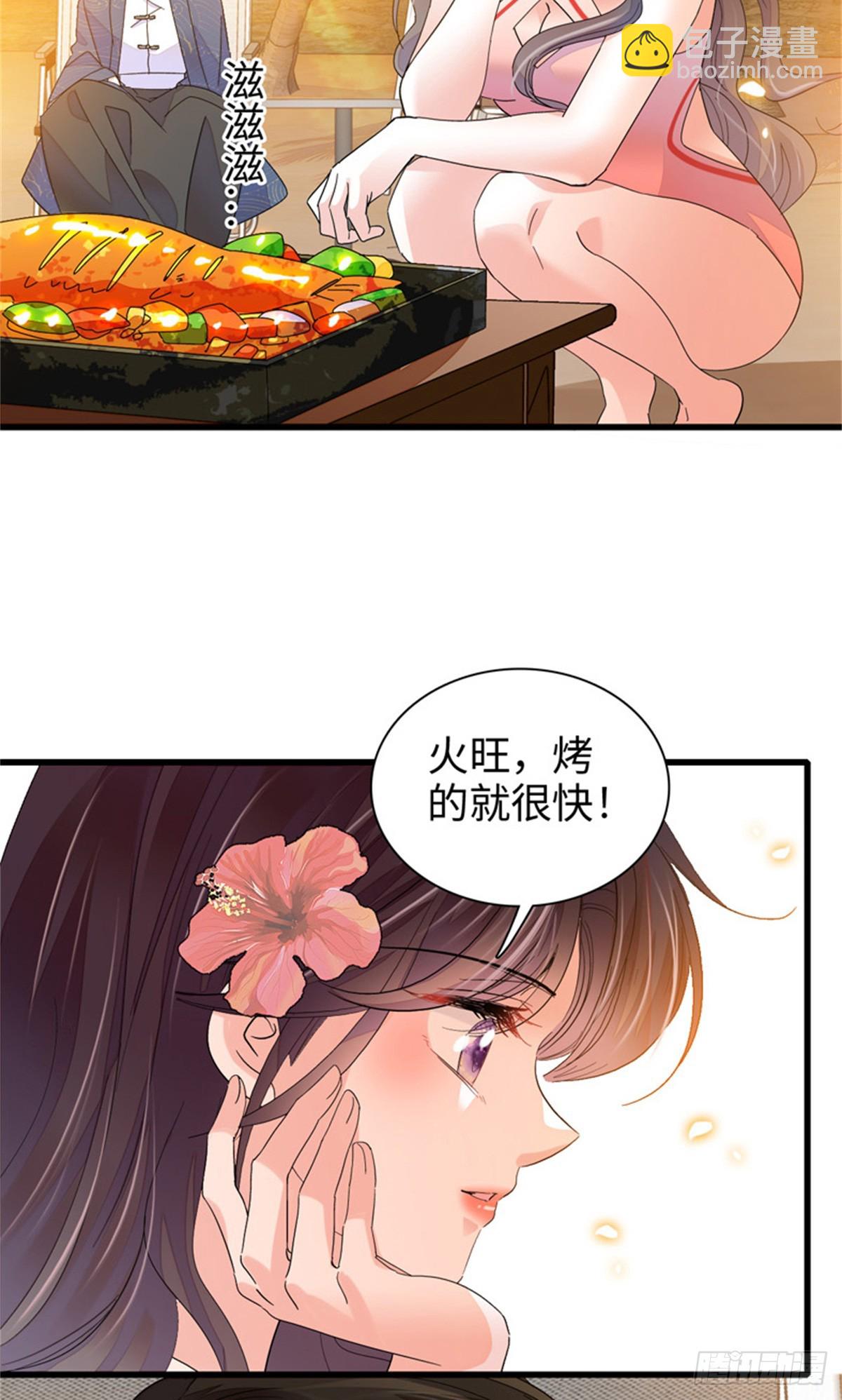 94 要帮忙么？-第95话