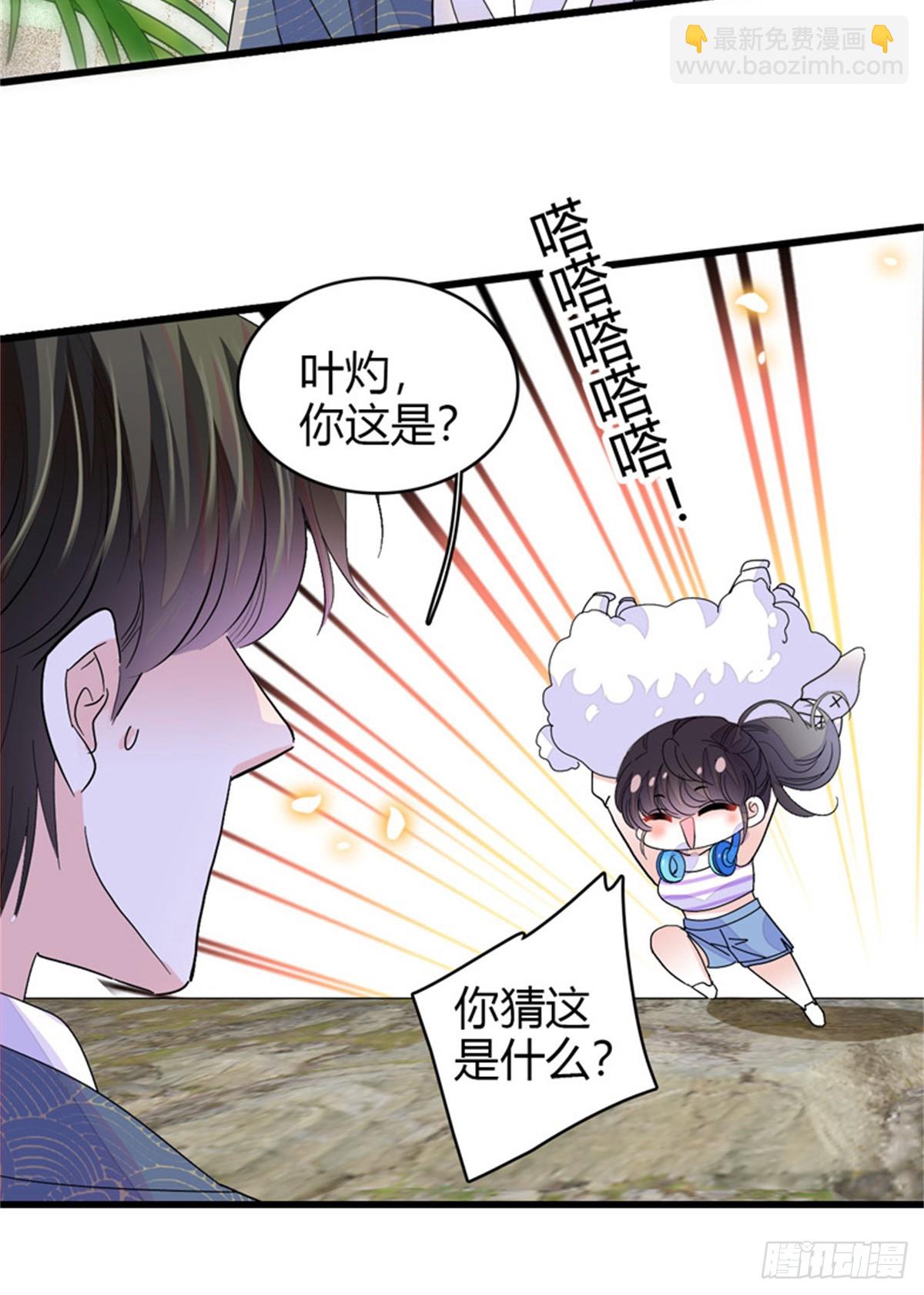 94 要帮忙么？-第95话