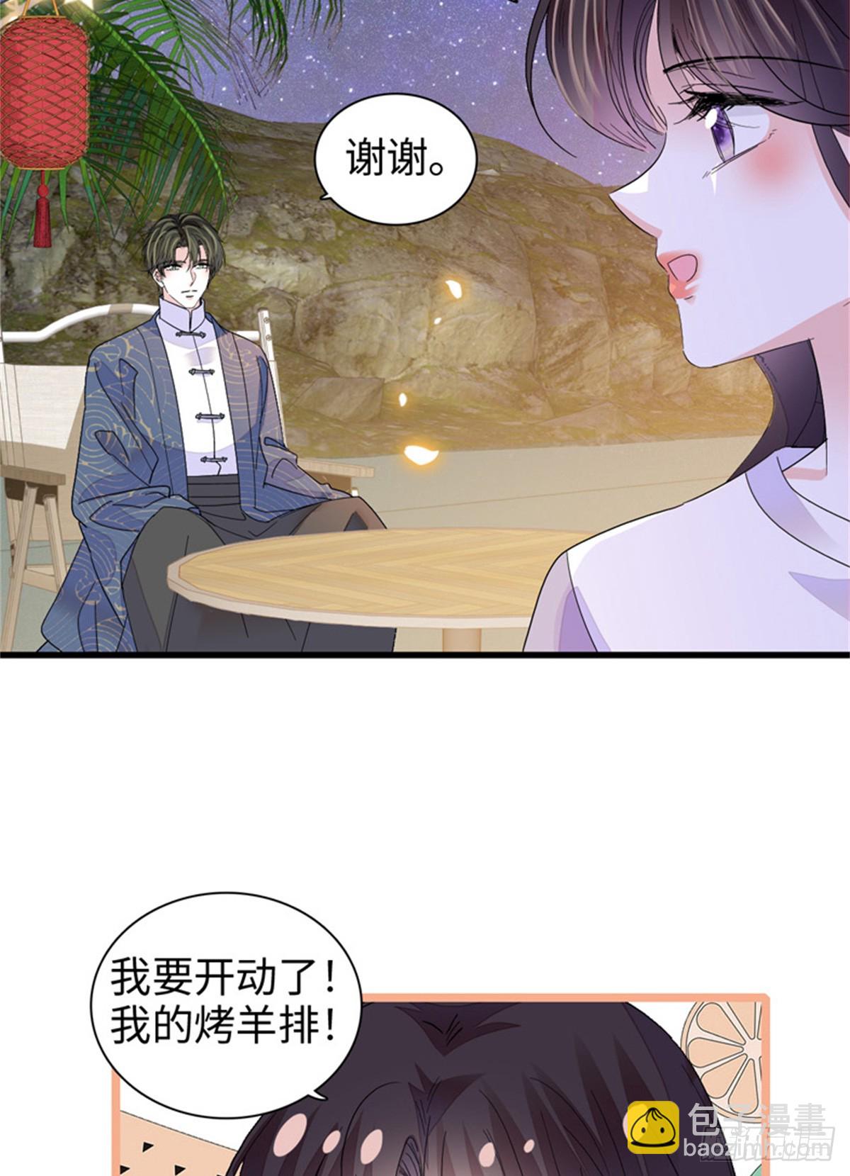 94 要帮忙么？-第95话