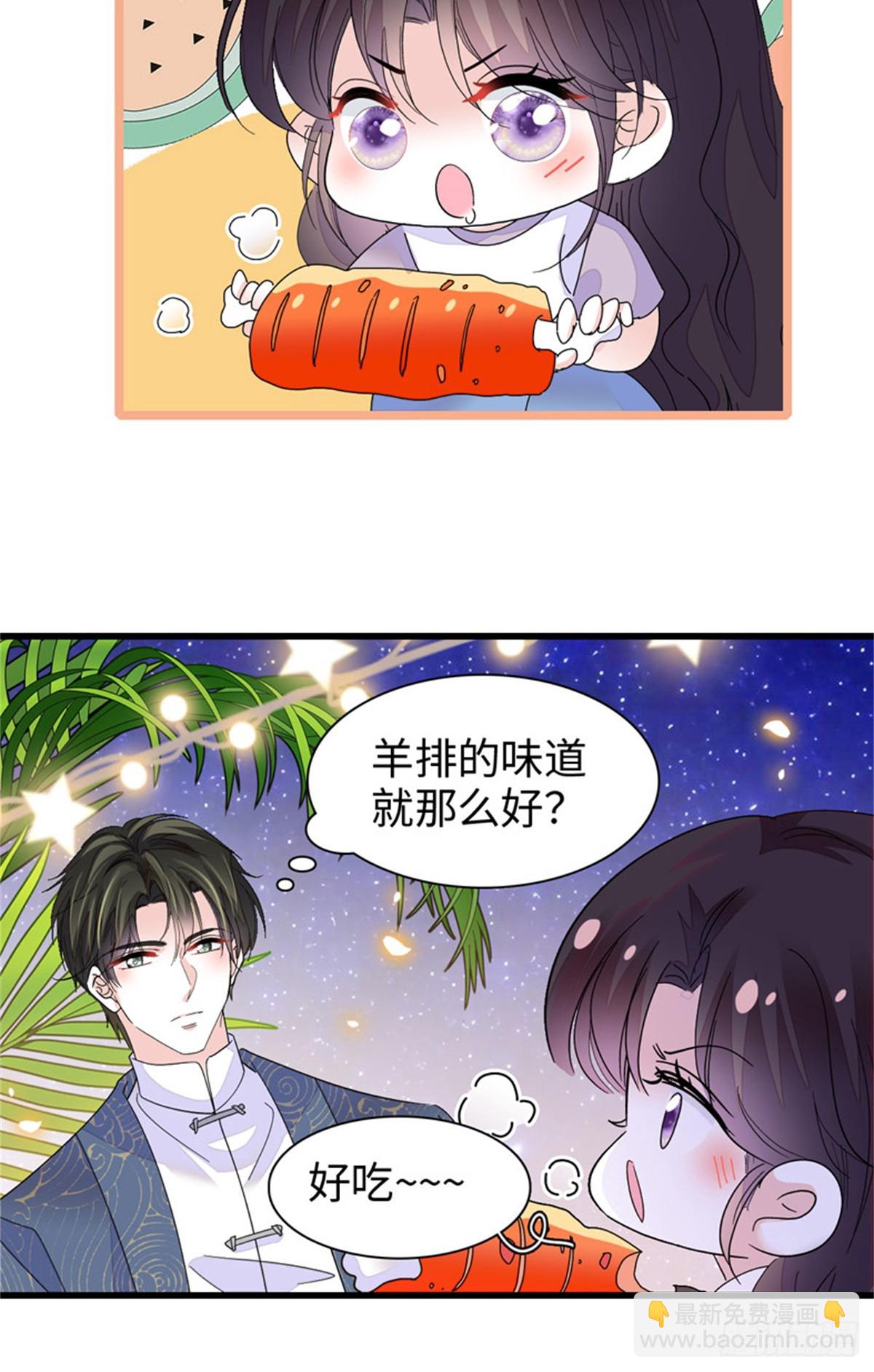 94 要帮忙么？-第95话