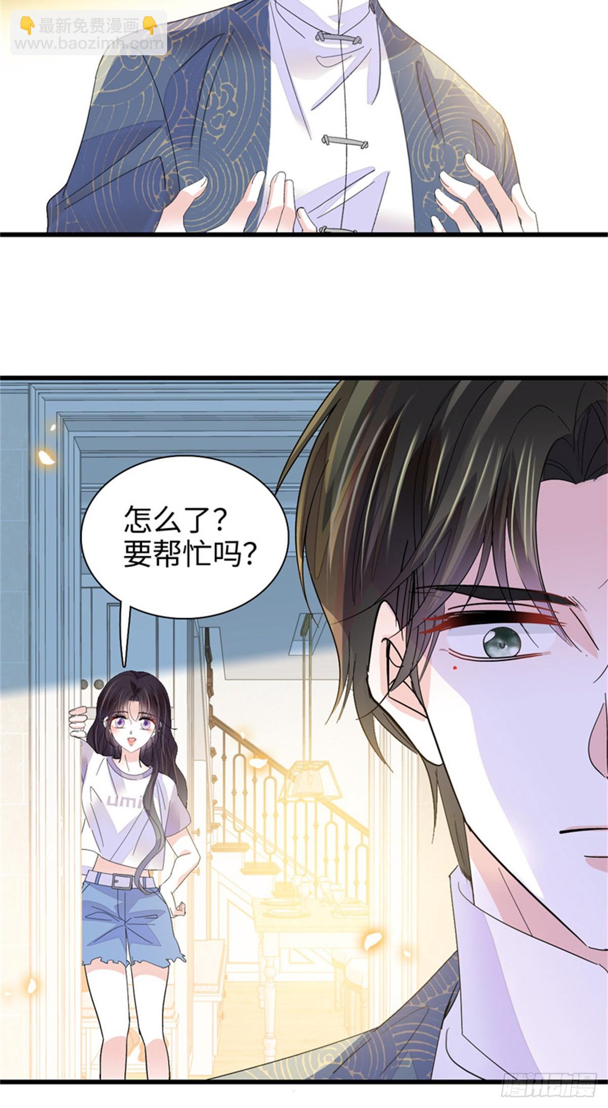 94 要帮忙么？-第95话