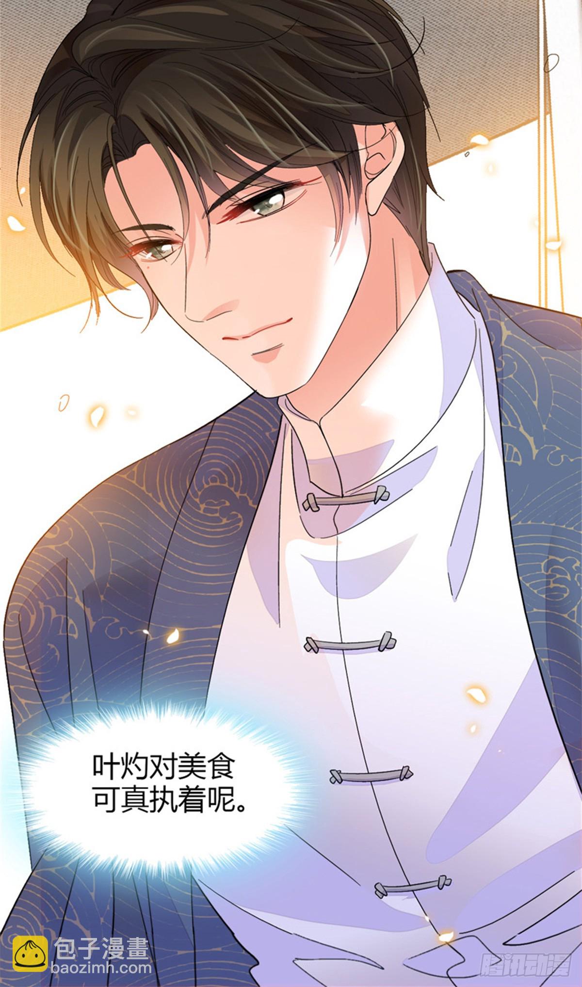 94 要帮忙么？-第95话