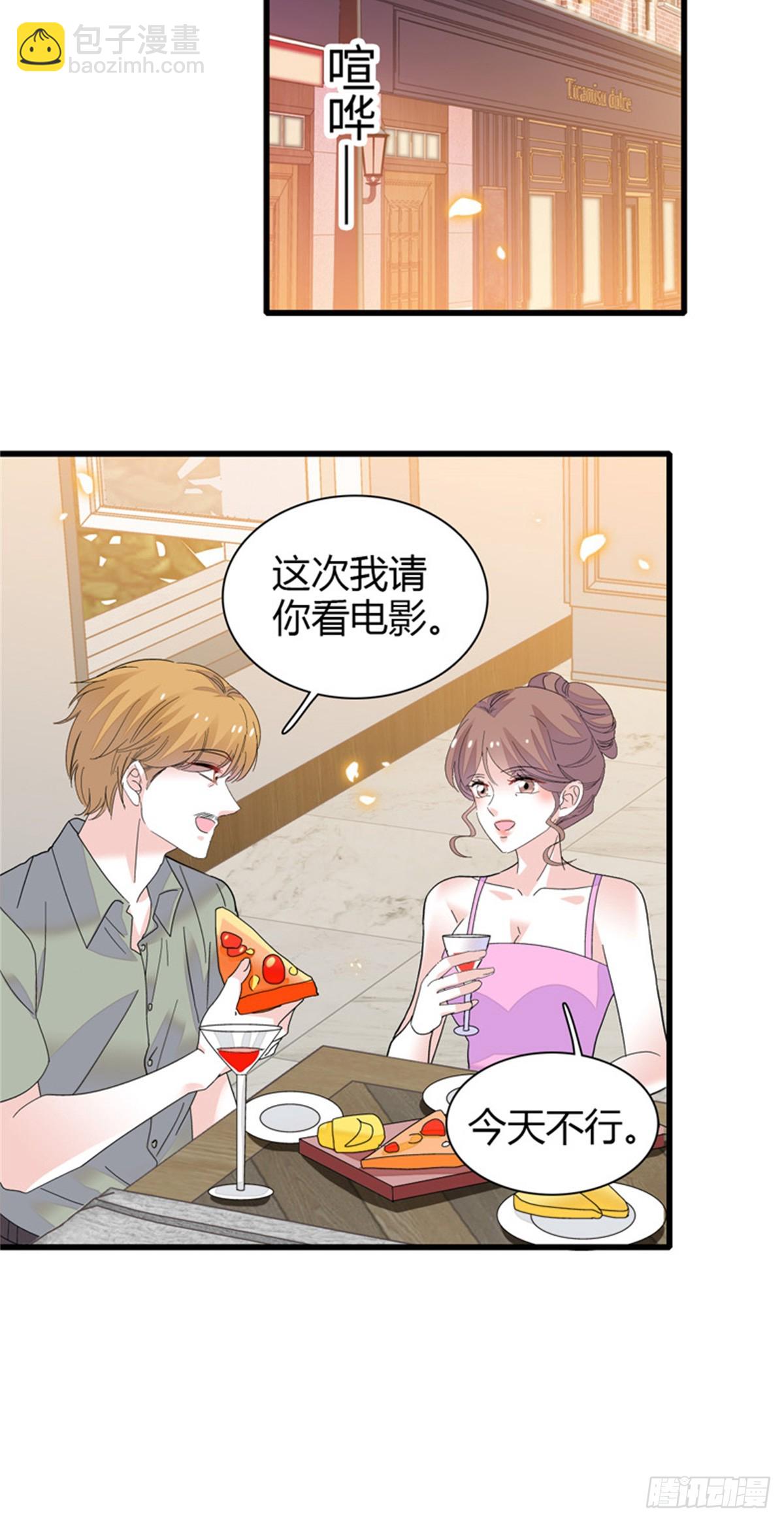 94 要帮忙么？-第95话