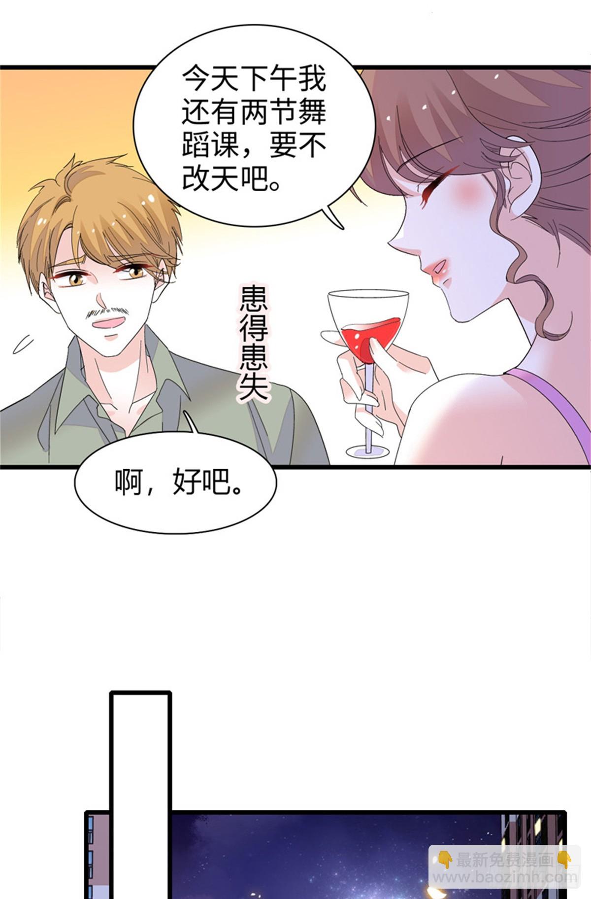 94 要帮忙么？-第95话