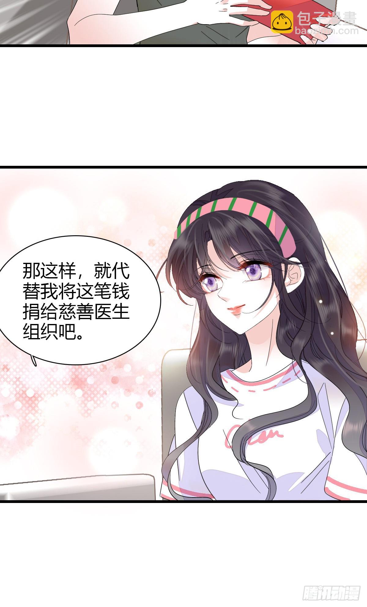 96 未来弟媳-第97话