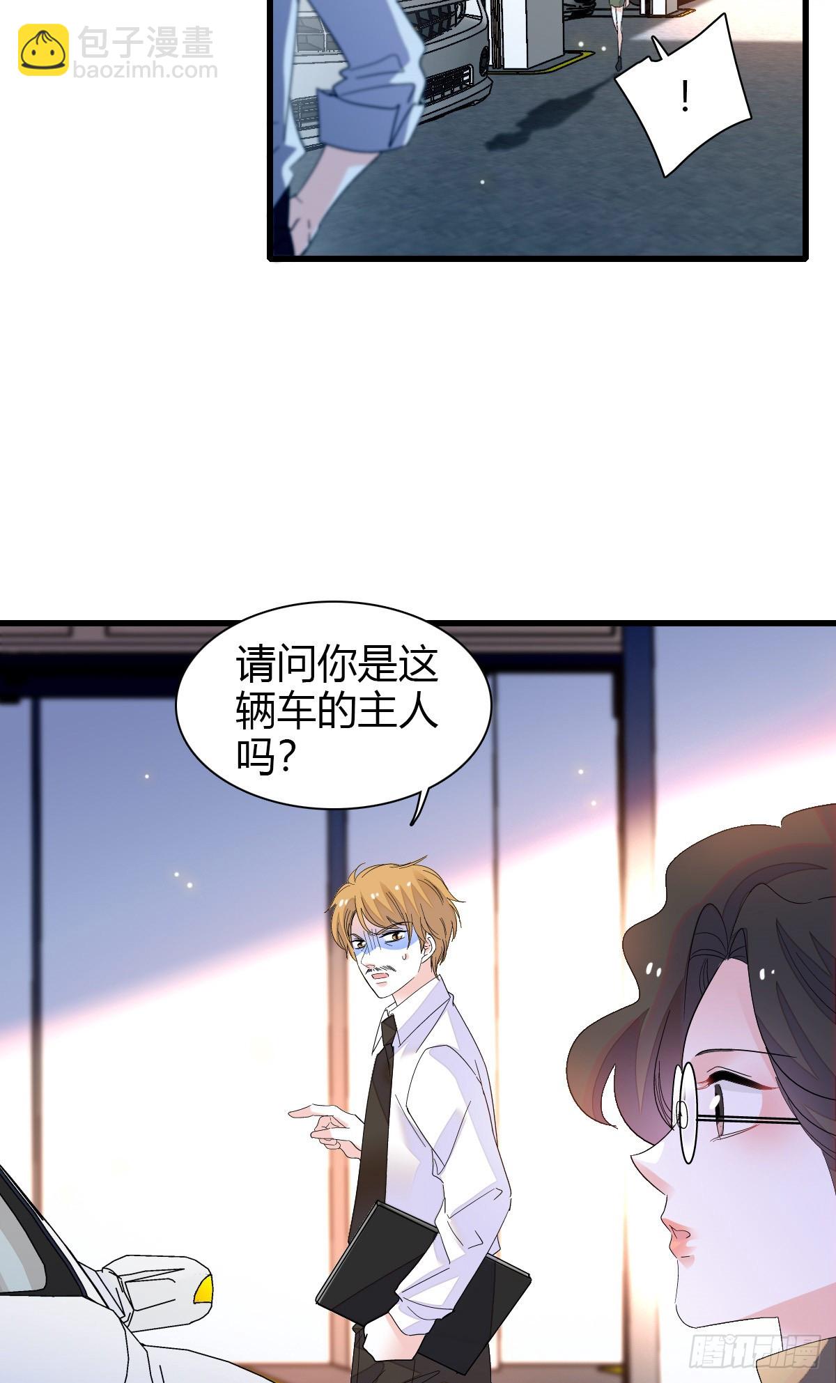 96 未来弟媳-第97话