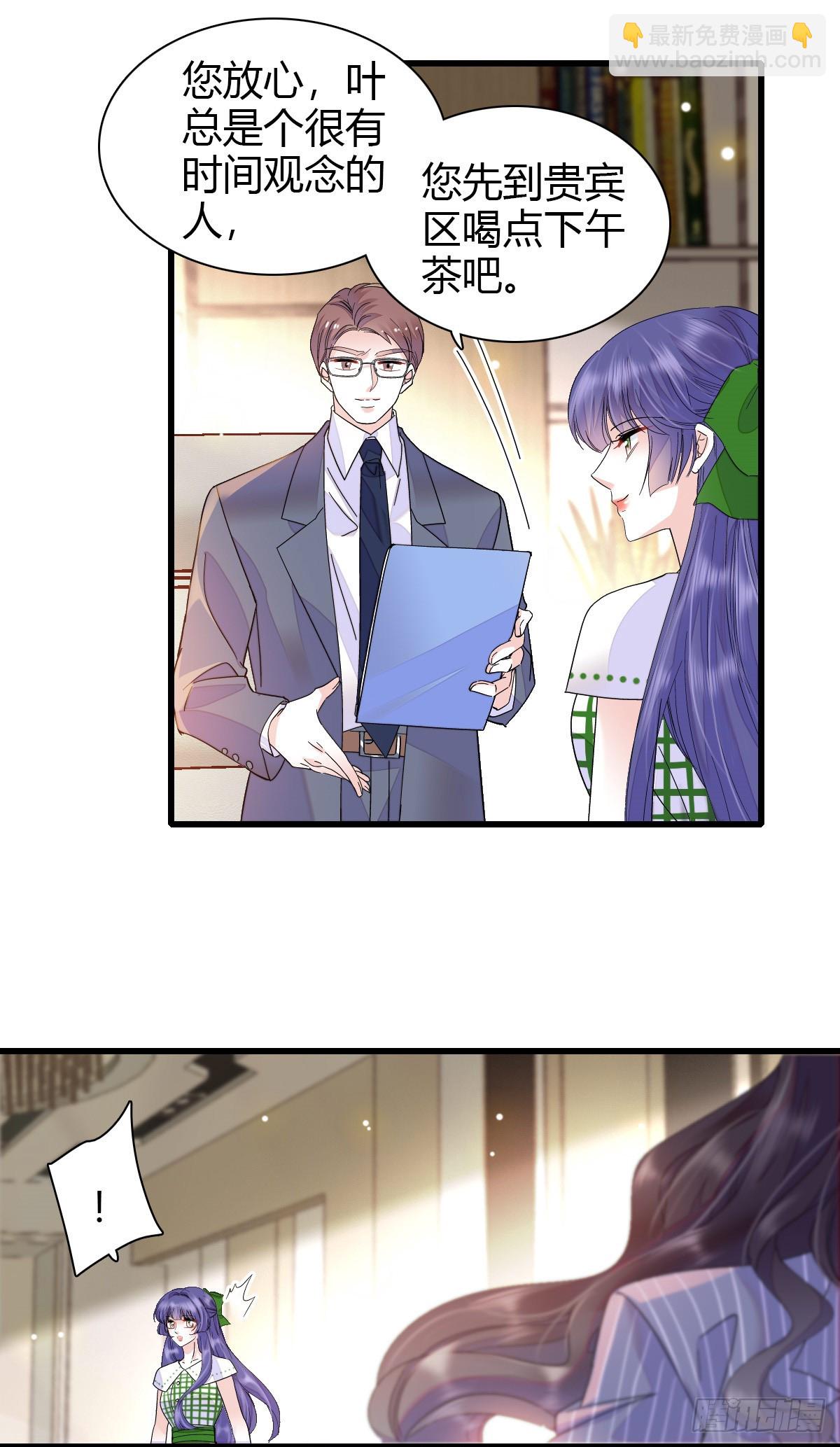 96 未来弟媳-第97话