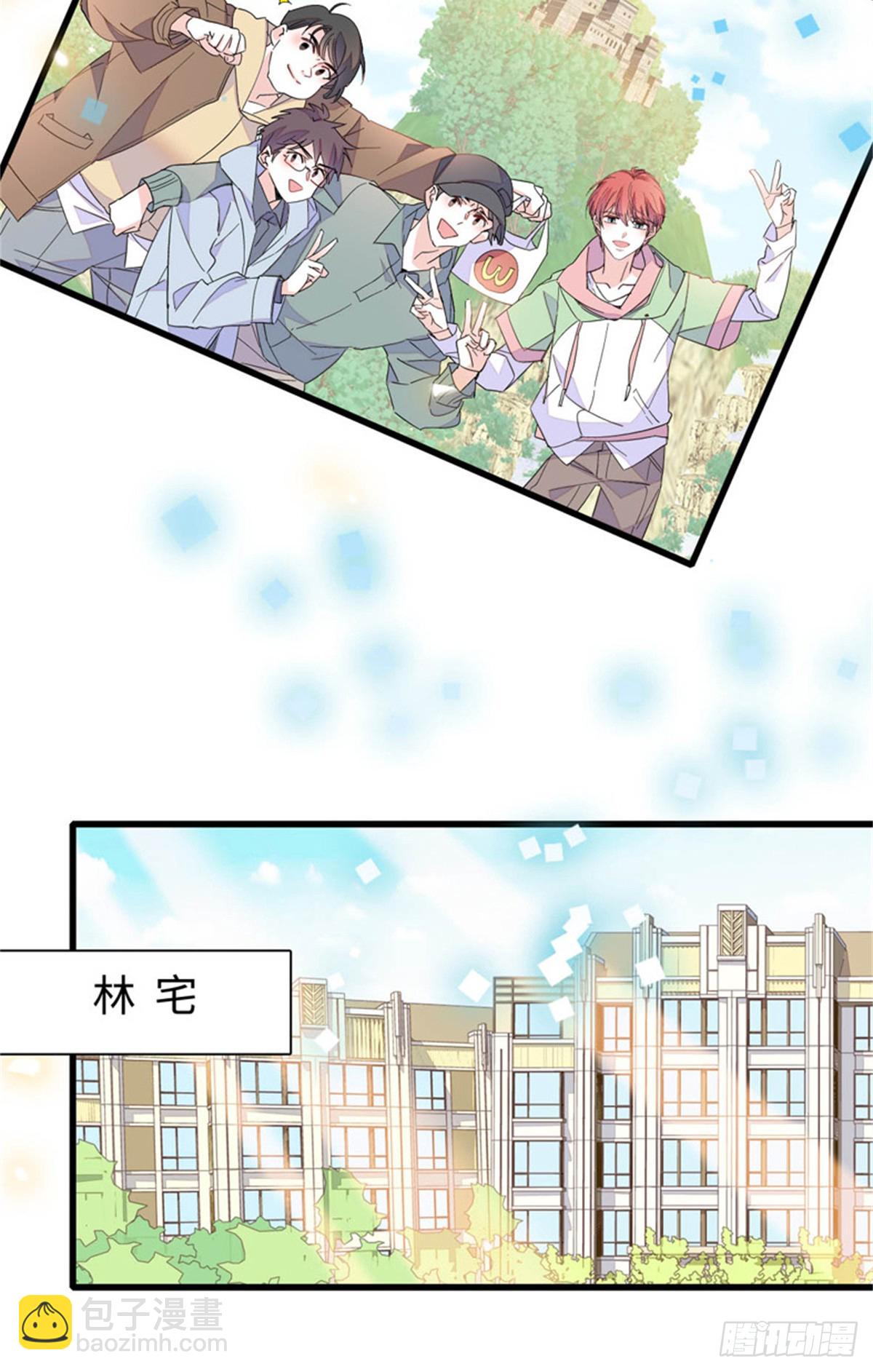 98 真面目暴露-第99话