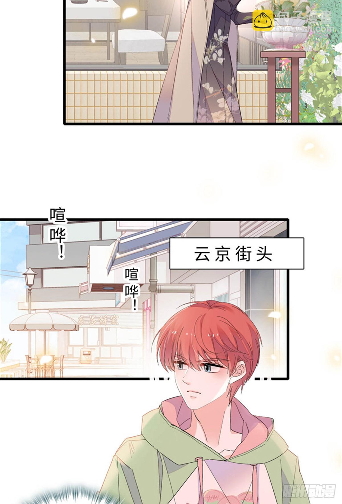 98 真面目暴露-第99话