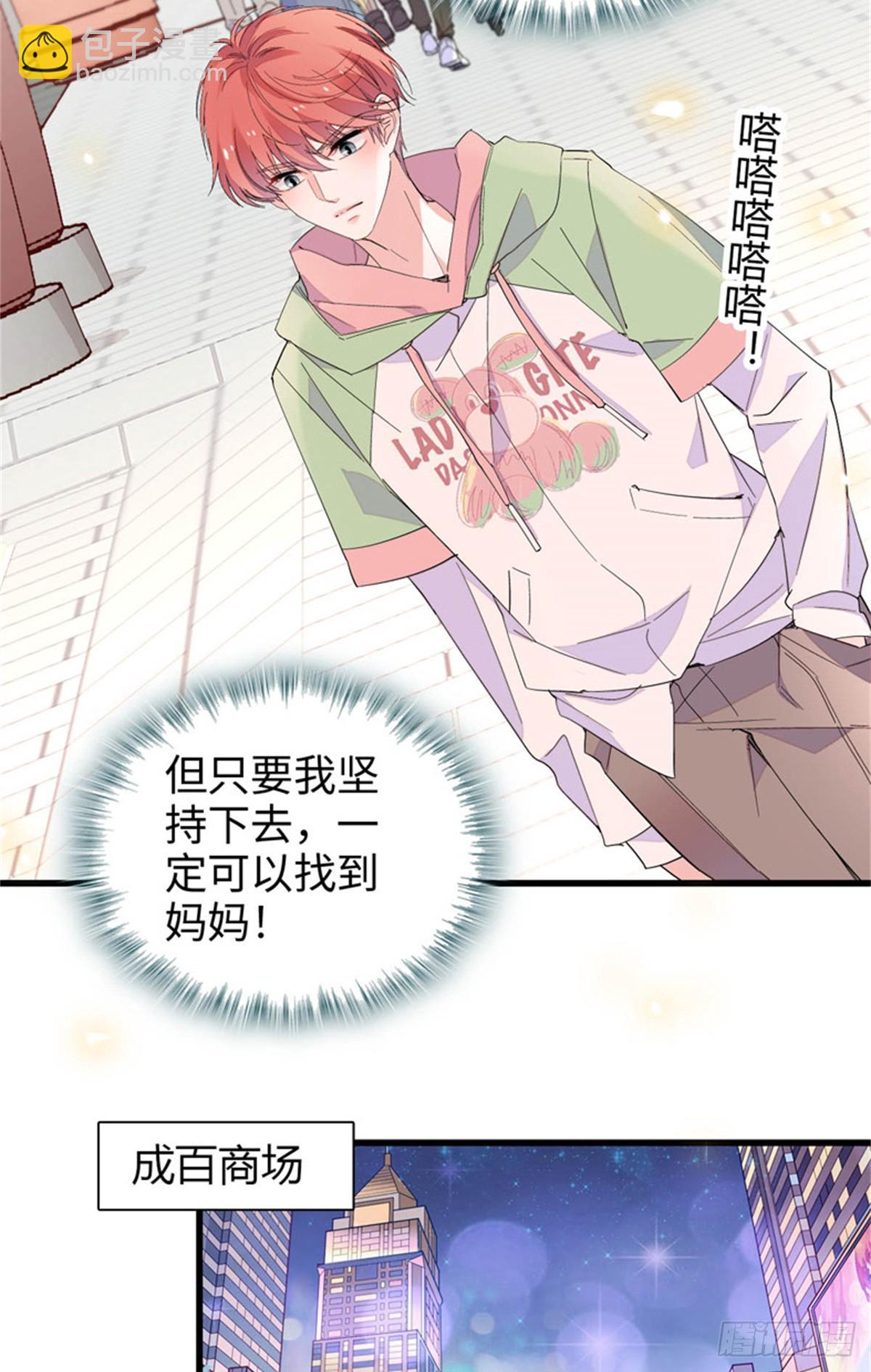 98 真面目暴露-第99话