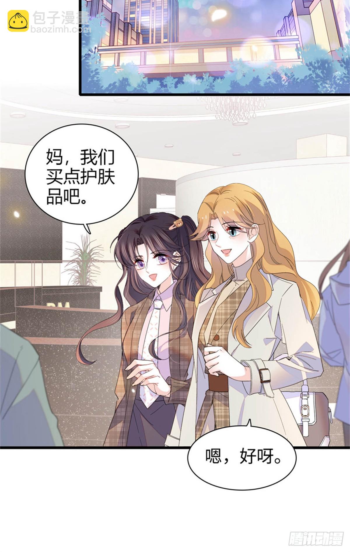 98 真面目暴露-第99话