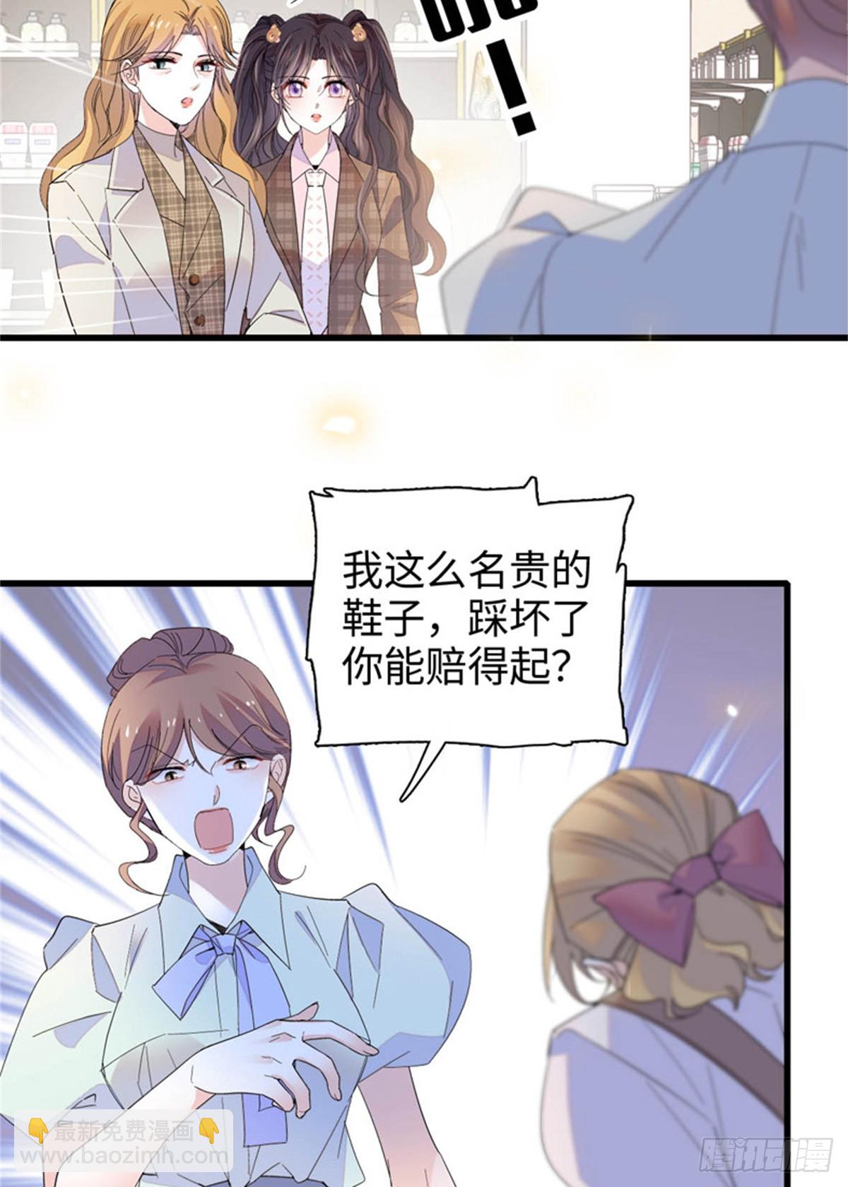 98 真面目暴露-第99话