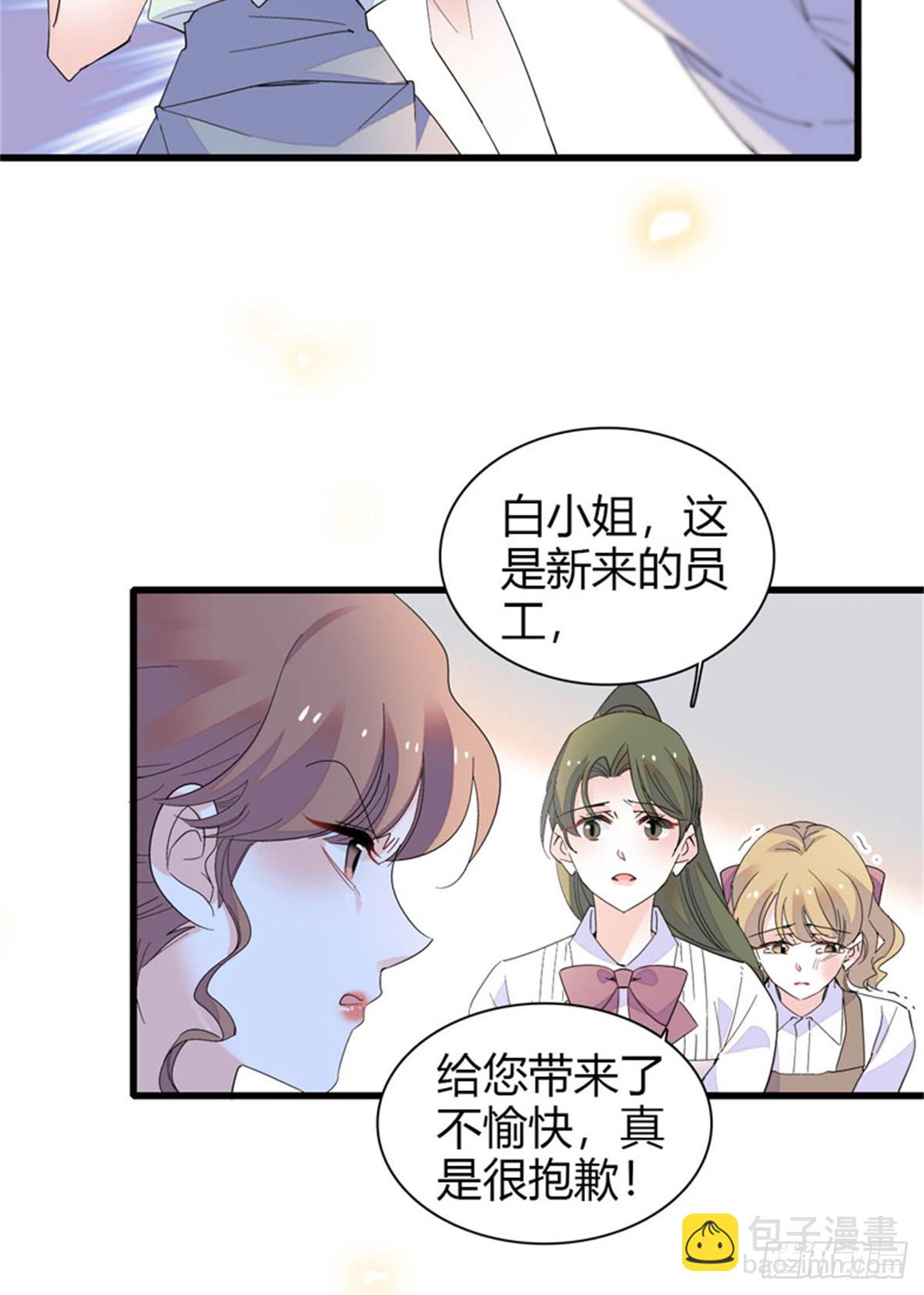 98 真面目暴露-第99话