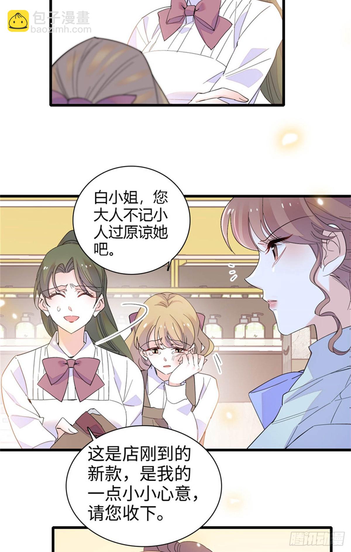 98 真面目暴露-第99话