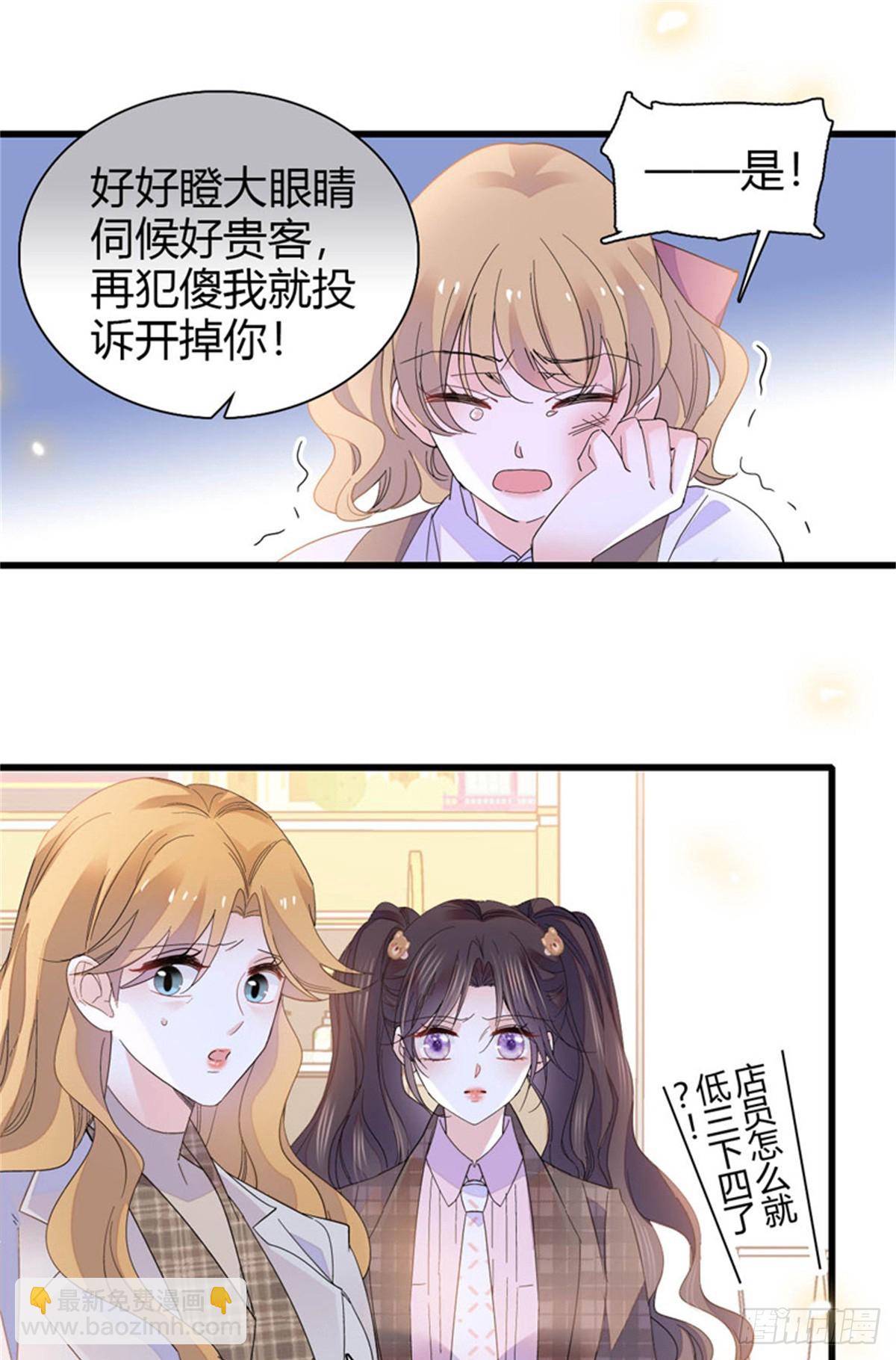 98 真面目暴露-第99话