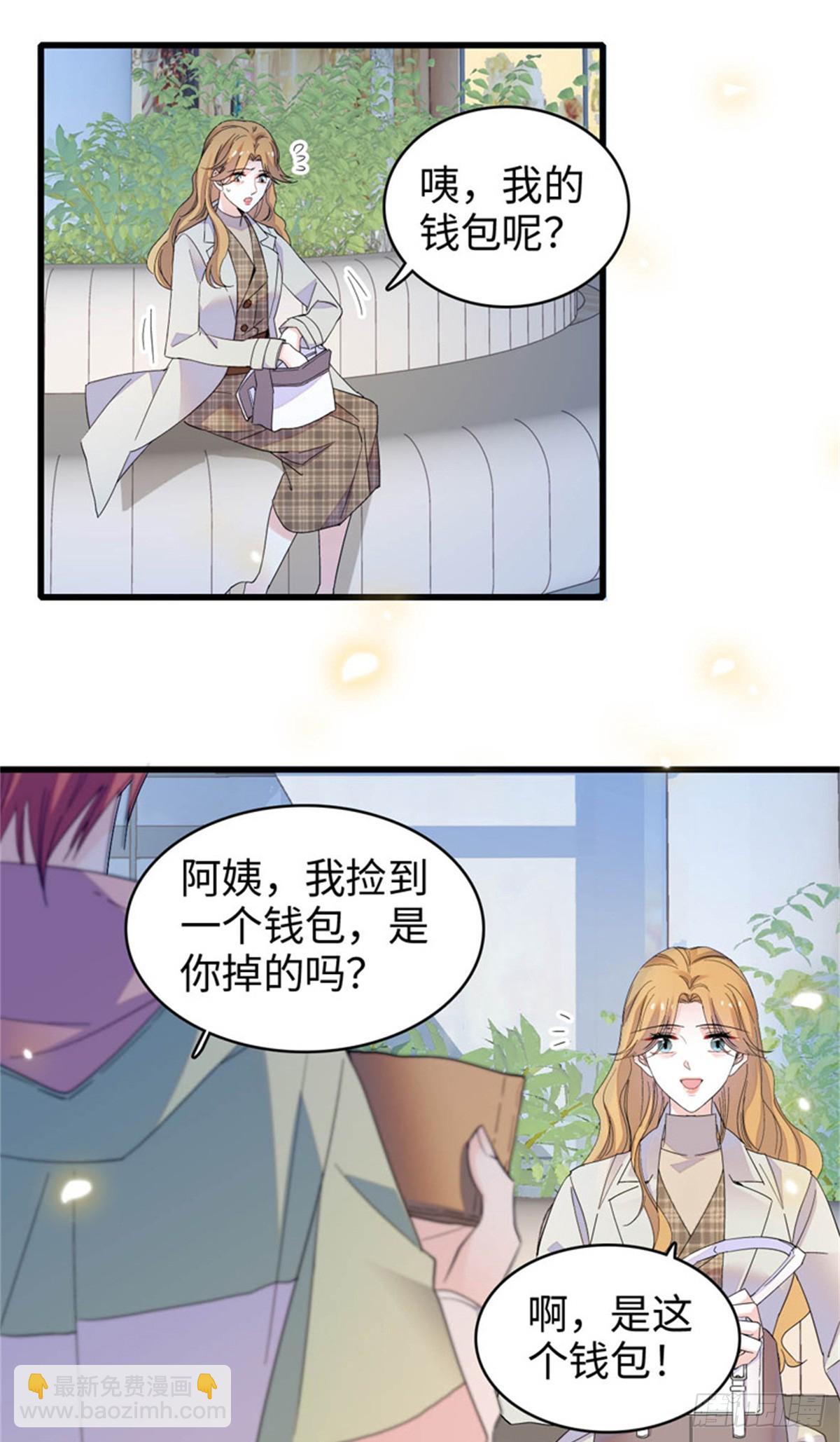 98 真面目暴露-第99话