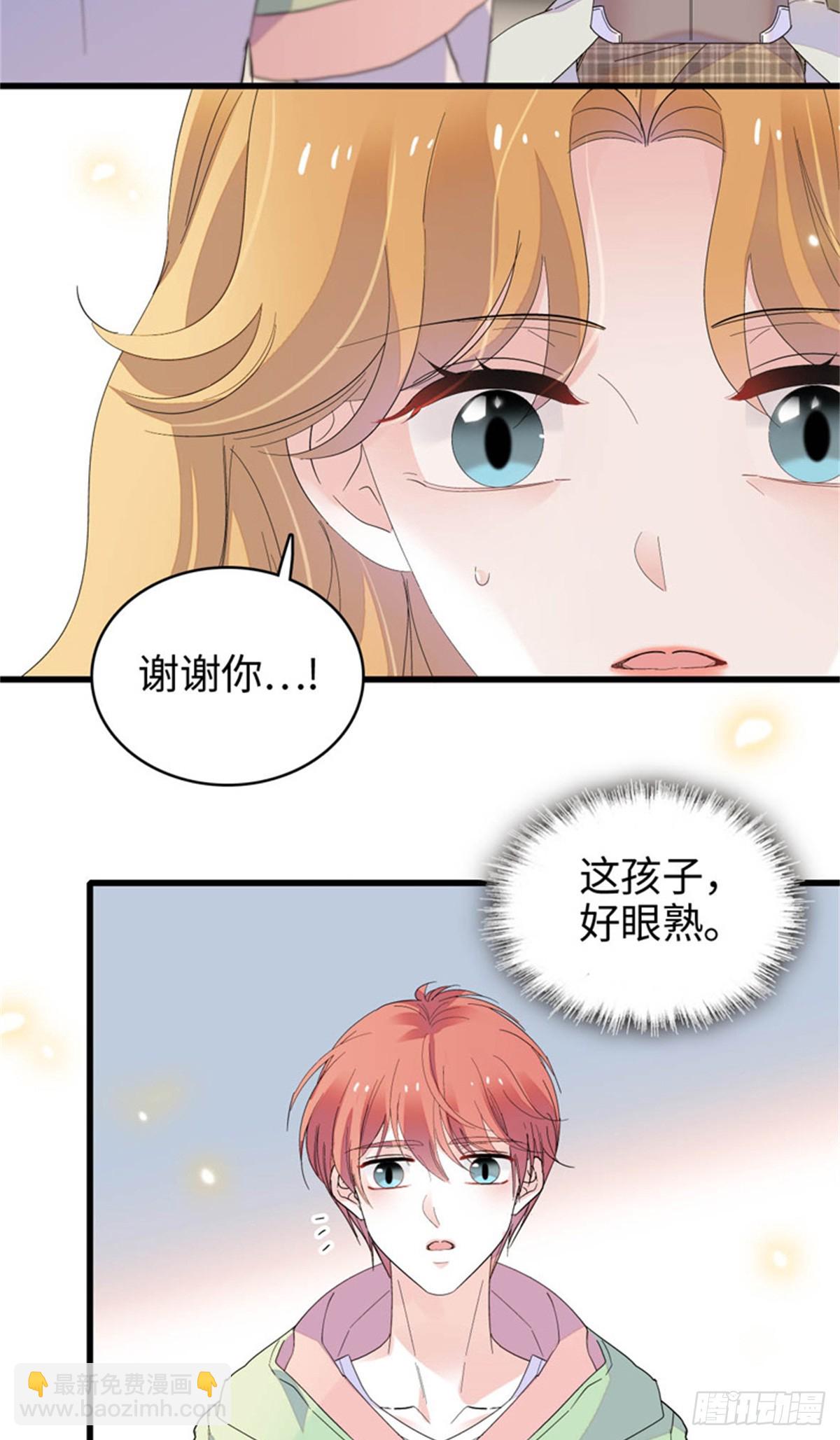 98 真面目暴露-第99话